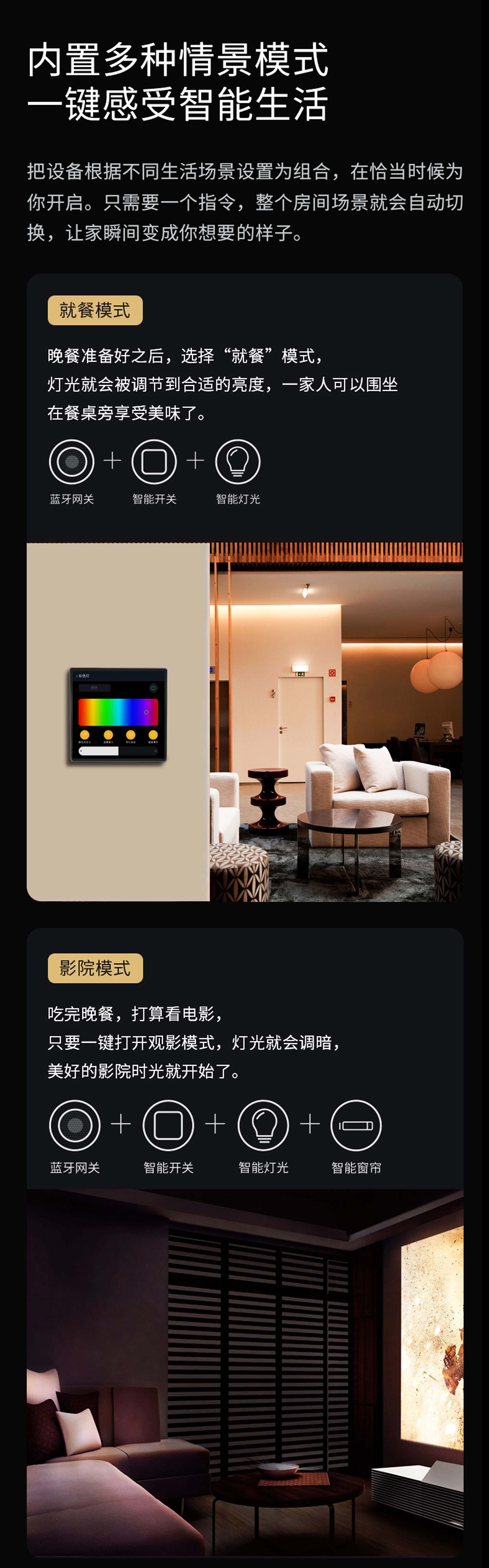 X6 HD Central Control Screen Switch(图5)