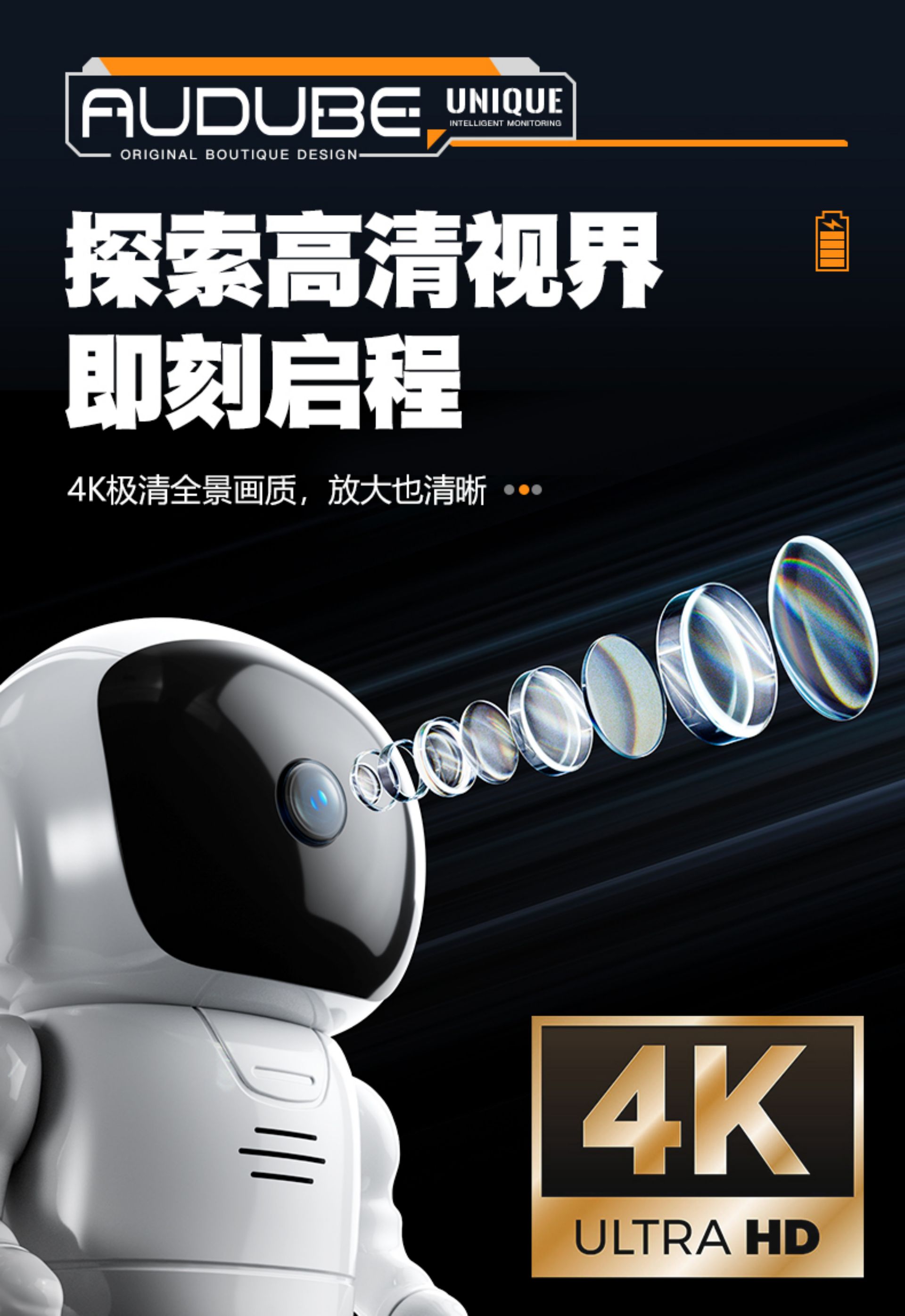 [Plug-In Version] Basic Edition Astronaut(图1)