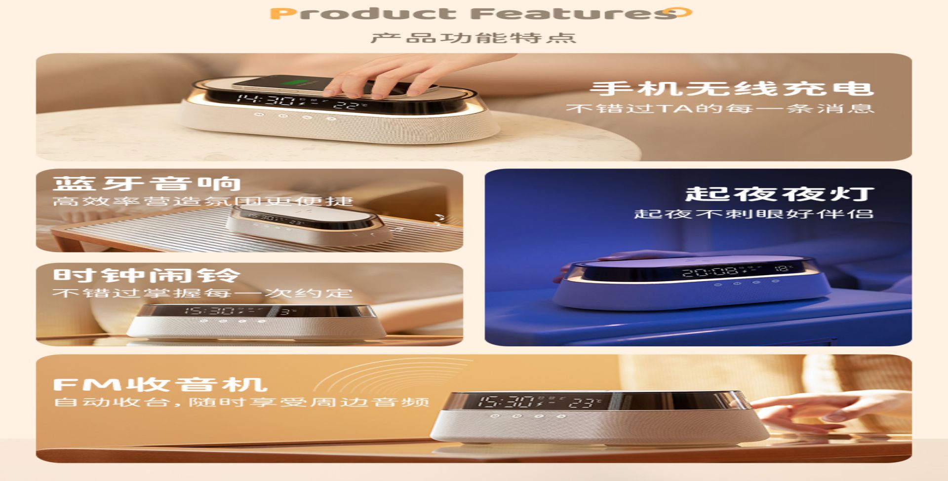 Cream Yellow [Bluetooth Speaker / Wireless Charging / Warm Night Light / Timed Alarm Clock / Temperature Display](图2)