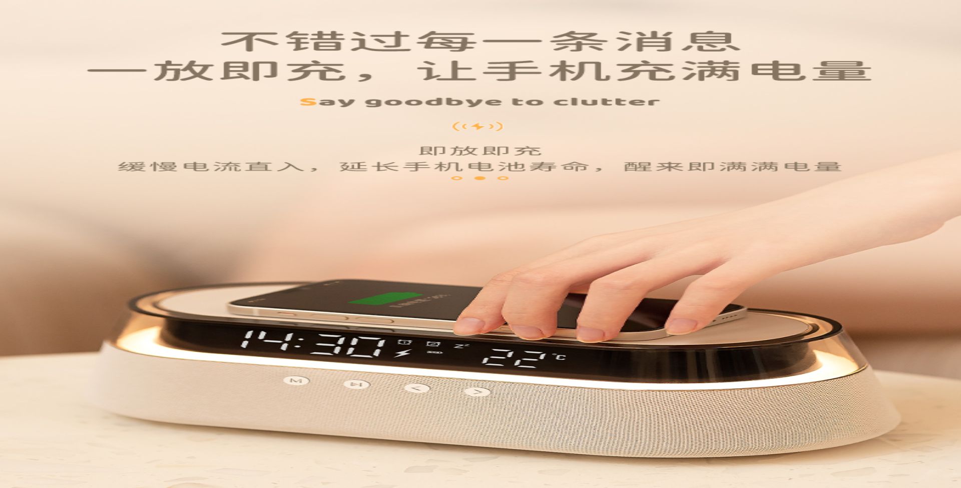 Cream Yellow [Bluetooth Speaker / Wireless Charging / Warm Night Light / Timed Alarm Clock / Temperature Display](图3)