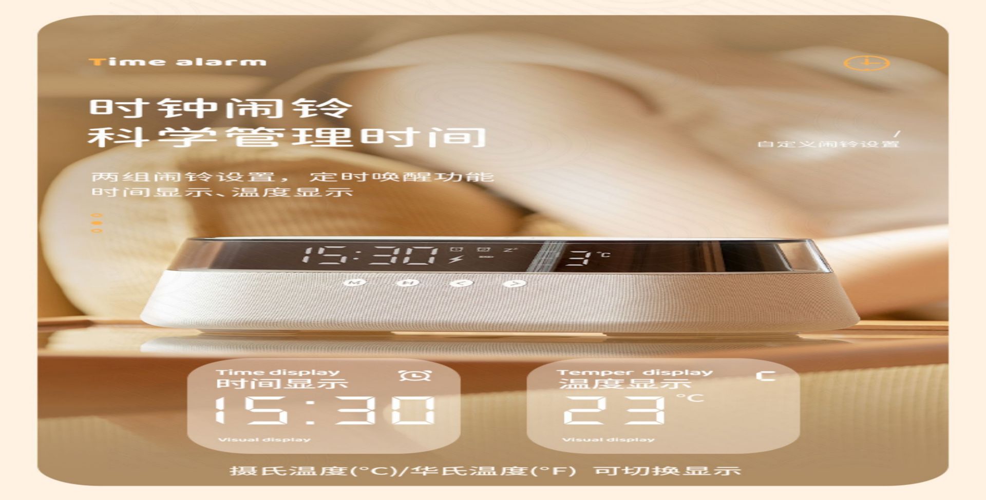 Cream Yellow [Bluetooth Speaker / Wireless Charging / Warm Night Light / Timed Alarm Clock / Temperature Display](图8)