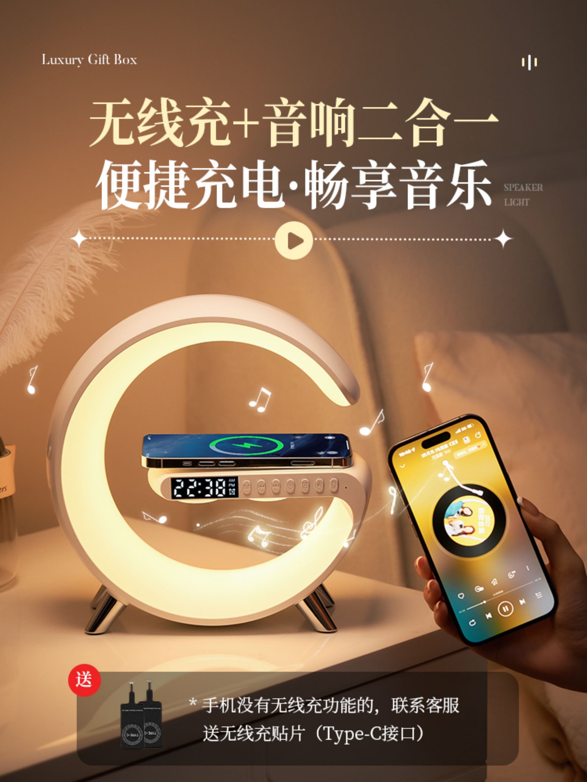 Smart AI Version [Classic Packaging] - AI Voice Interaction + APP Control + 256 Light Modes + 8 White Noise Options(图2)