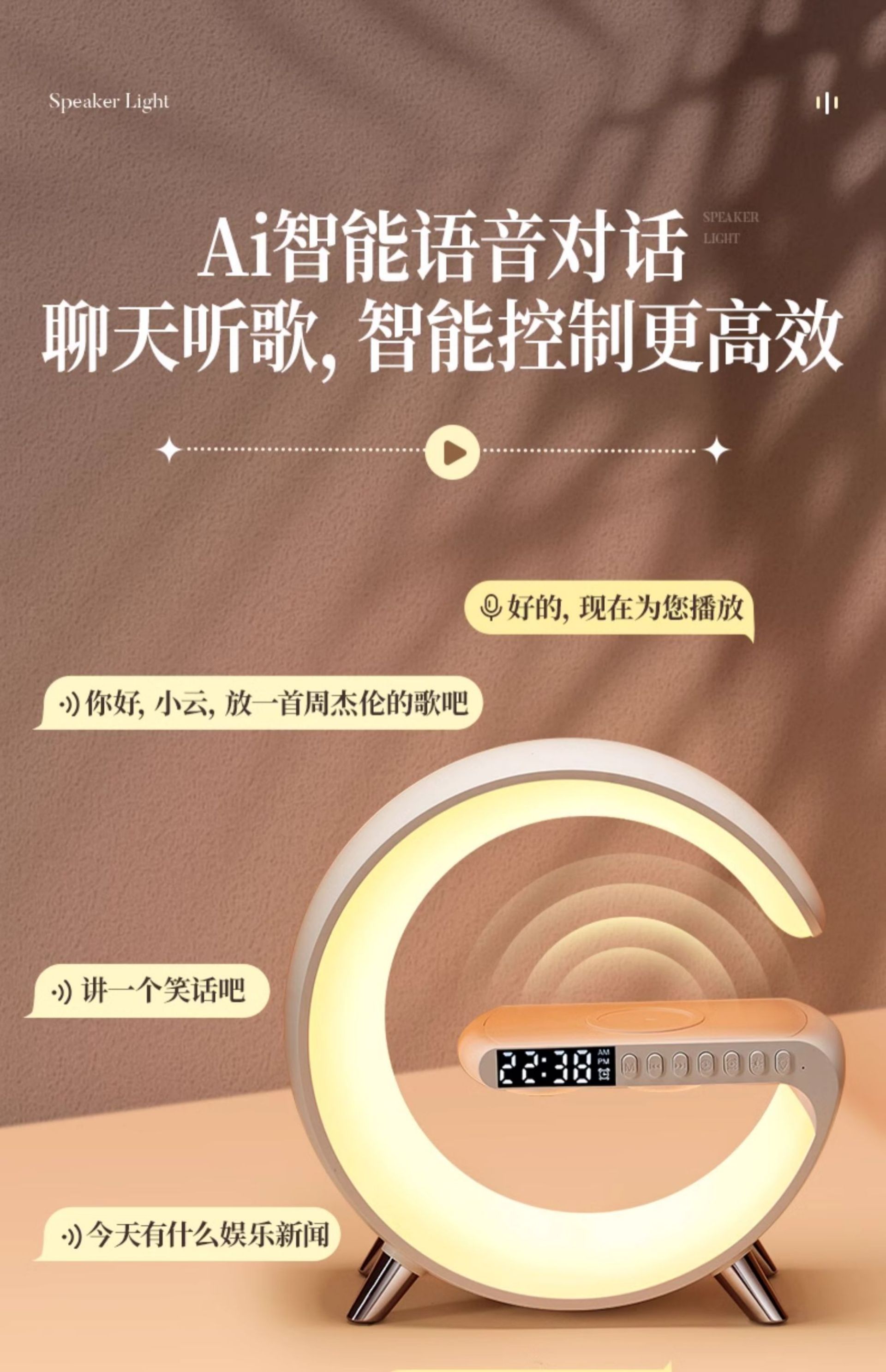 Smart AI Version [Classic Packaging] - AI Voice Interaction + APP Control + 256 Light Modes + 8 White Noise Options(图5)