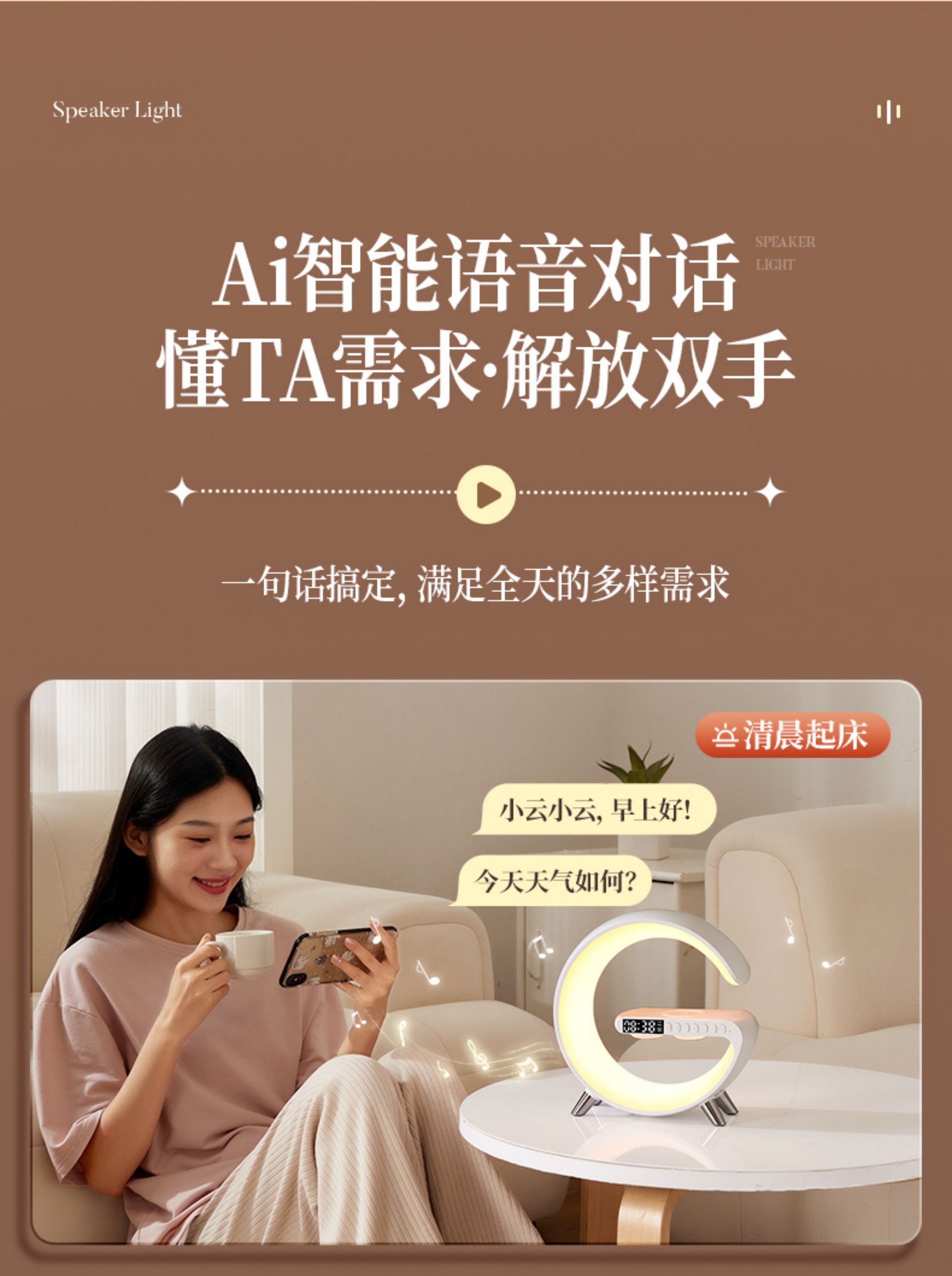 Smart AI Version [Classic Packaging] - AI Voice Interaction + APP Control + 256 Light Modes + 8 White Noise Options(图6)