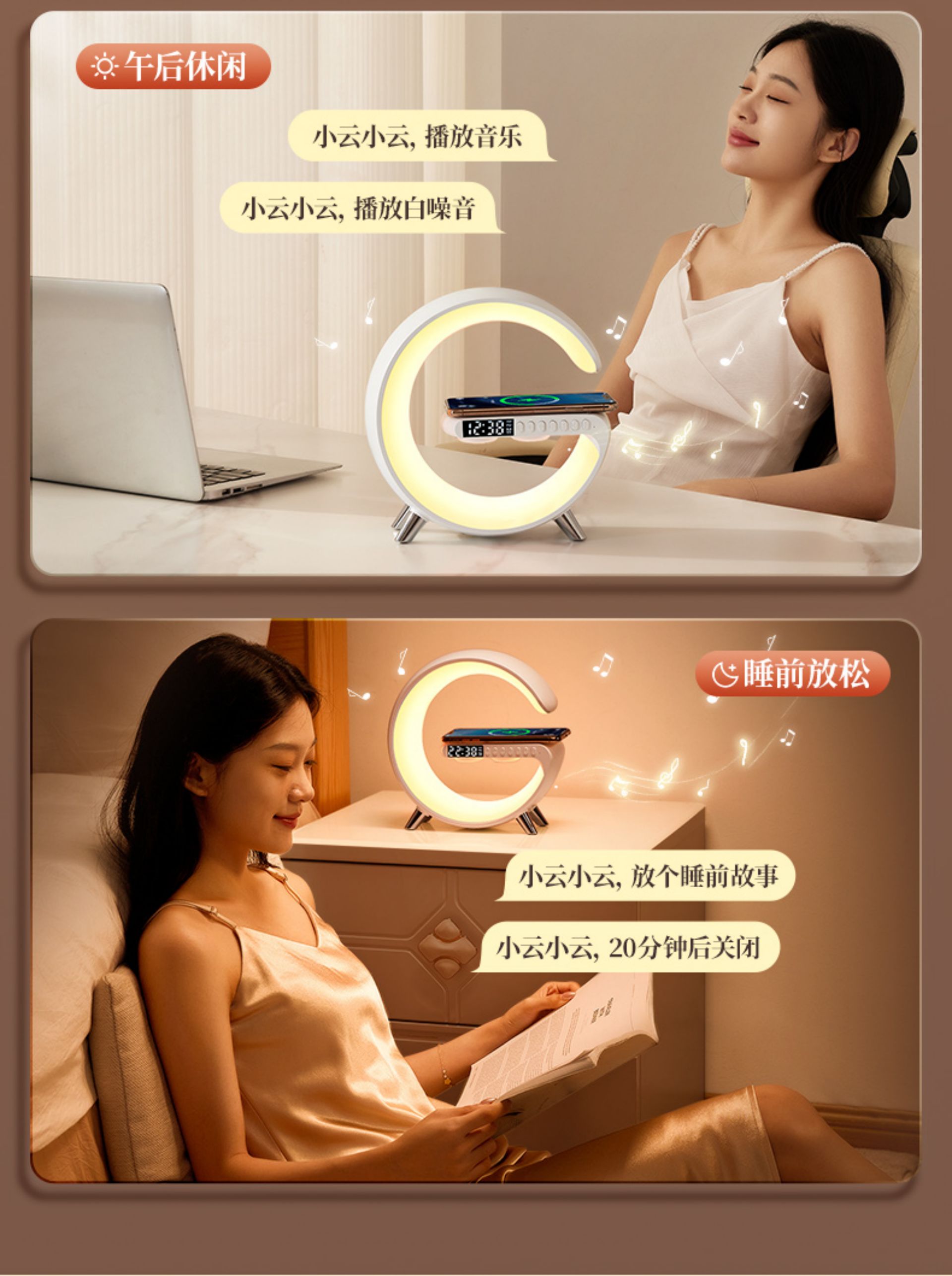 Smart AI Version [Classic Packaging] - AI Voice Interaction + APP Control + 256 Light Modes + 8 White Noise Options(图7)