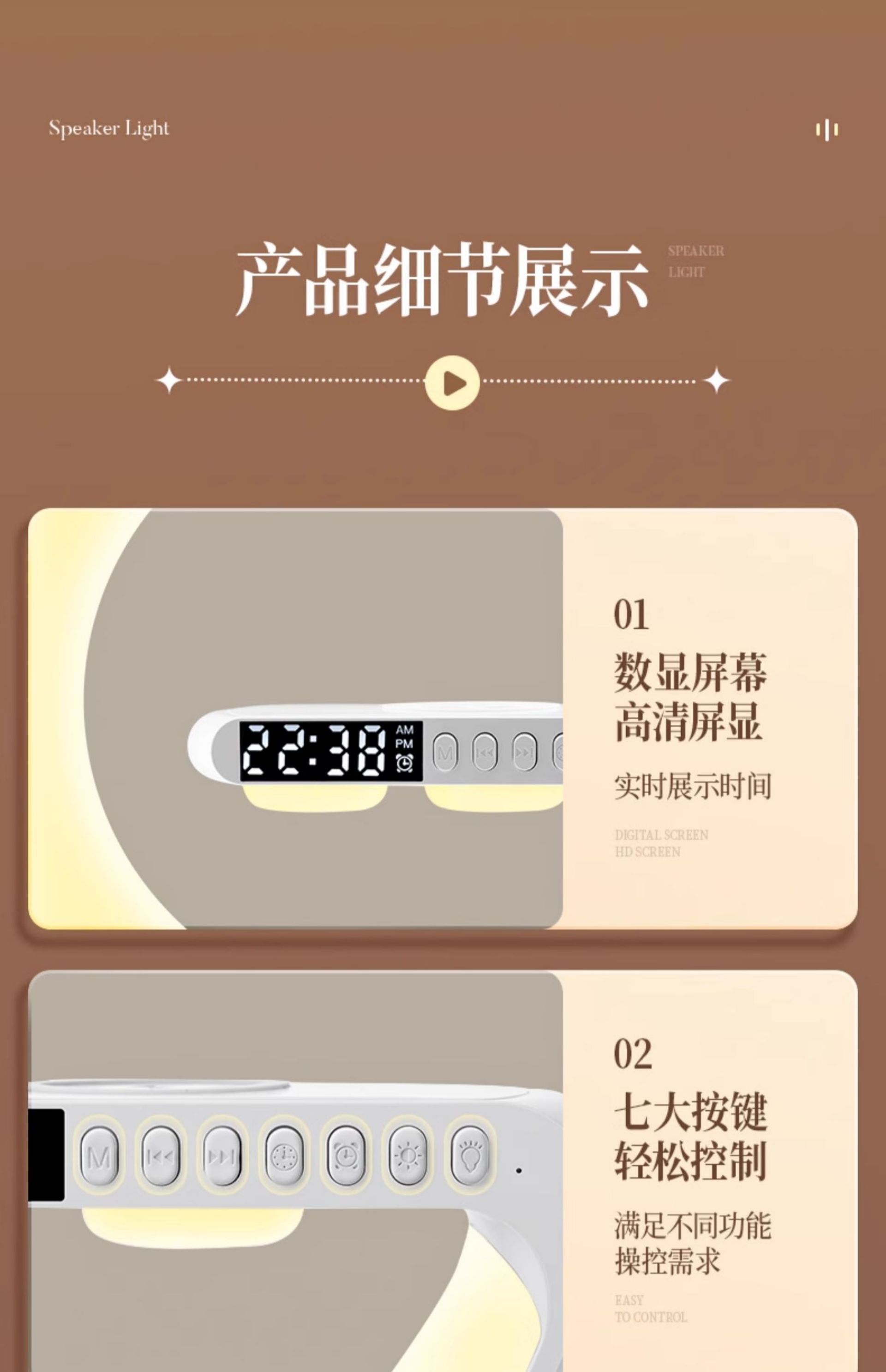 Smart AI Version [Classic Packaging] - AI Voice Interaction + APP Control + 256 Light Modes + 8 White Noise Options(图11)