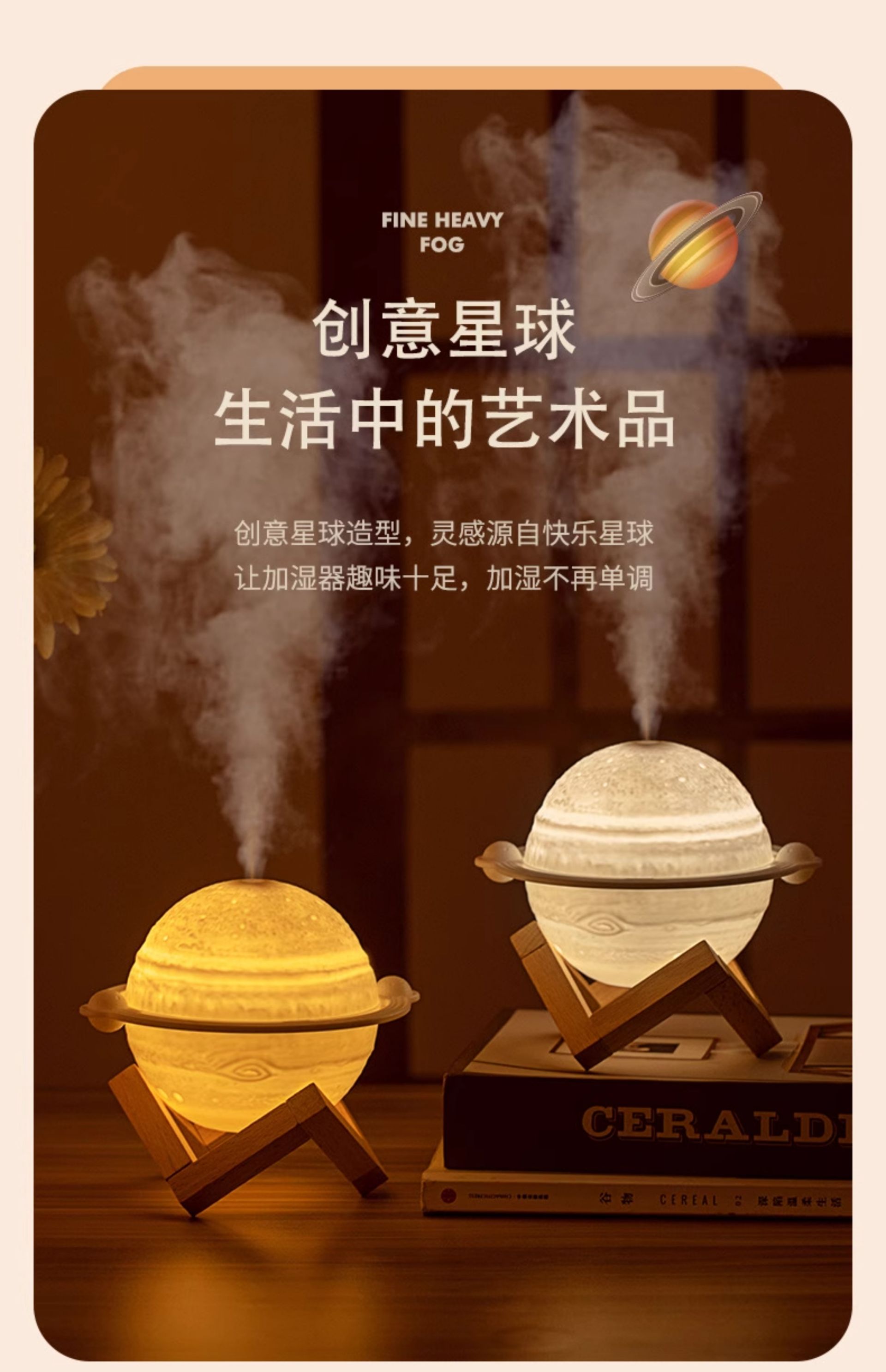 Earth-Shaped Humidifier [2-Speed Humidification + Automatic Power-Off + 7-Color RGB Lighting](图2)