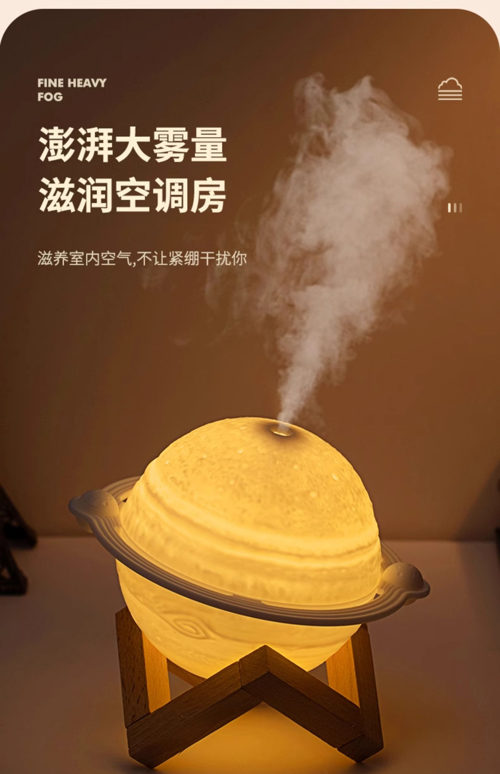 Earth-Shaped Humidifier [2-Speed Humidification + Automatic Power-Off + 7-Color RGB Lighting](图4)