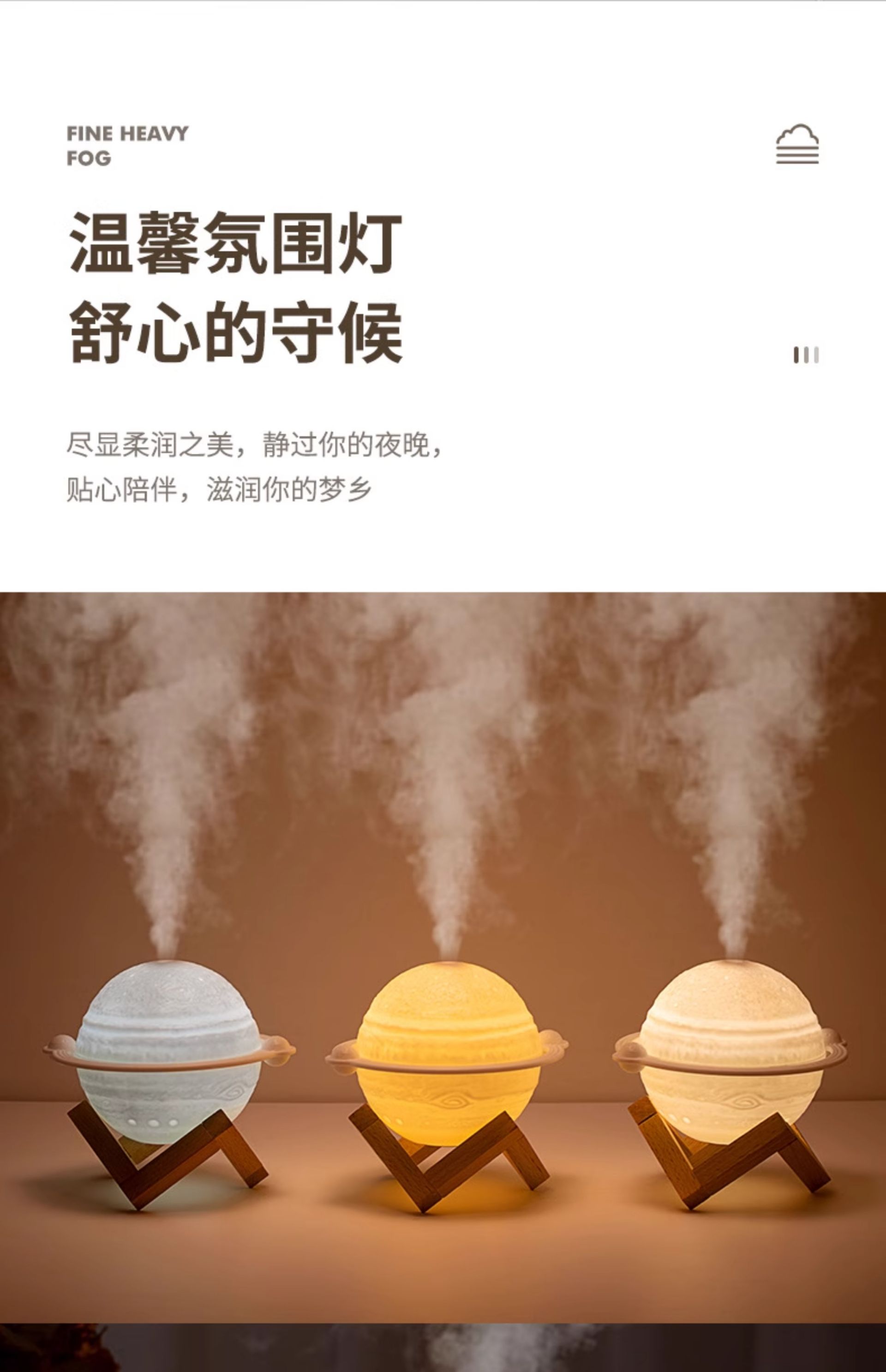 Earth-Shaped Humidifier [2-Speed Humidification + Automatic Power-Off + 7-Color RGB Lighting](图7)