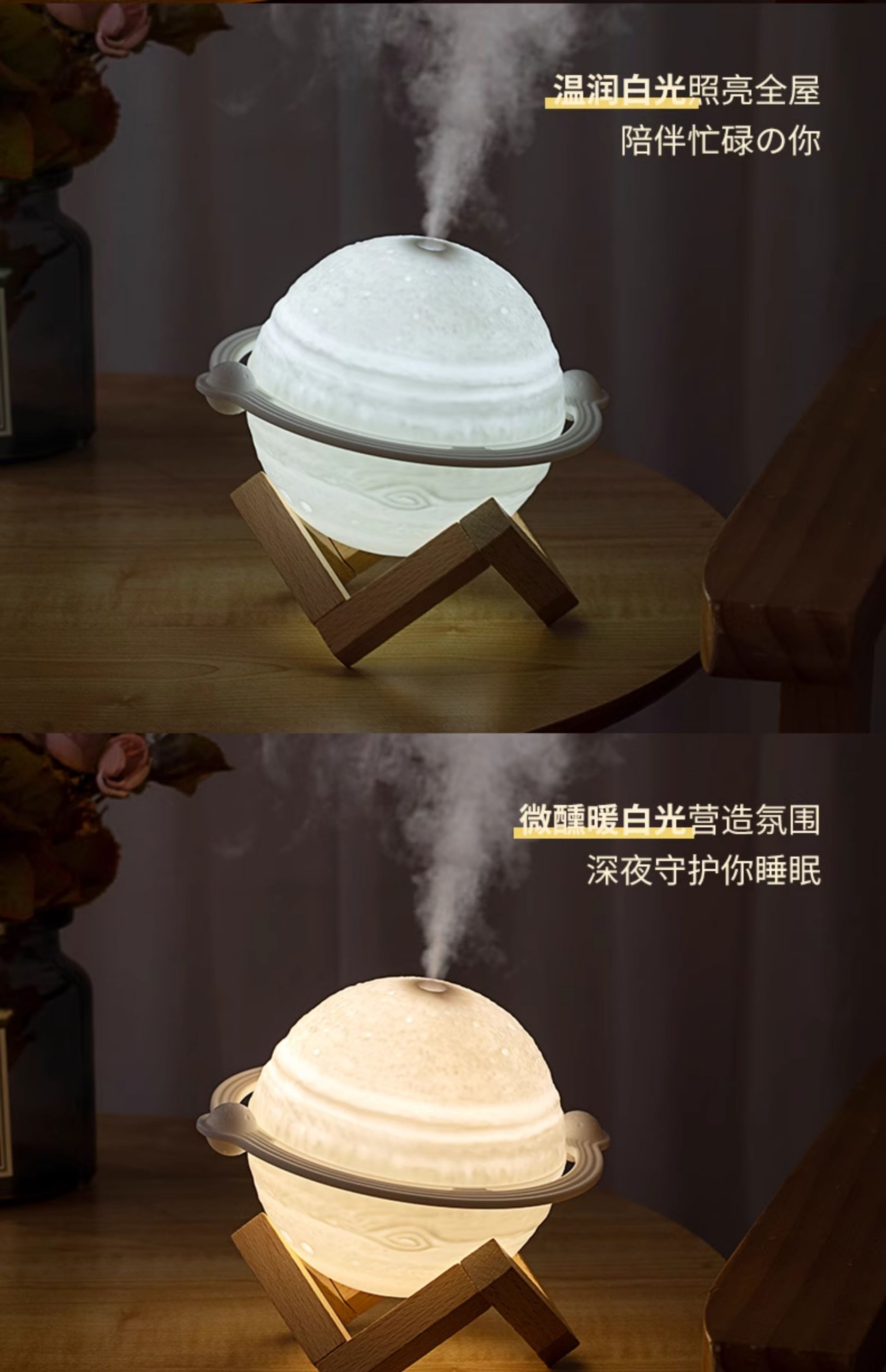 Earth-Shaped Humidifier [2-Speed Humidification + Automatic Power-Off + 7-Color RGB Lighting](图8)