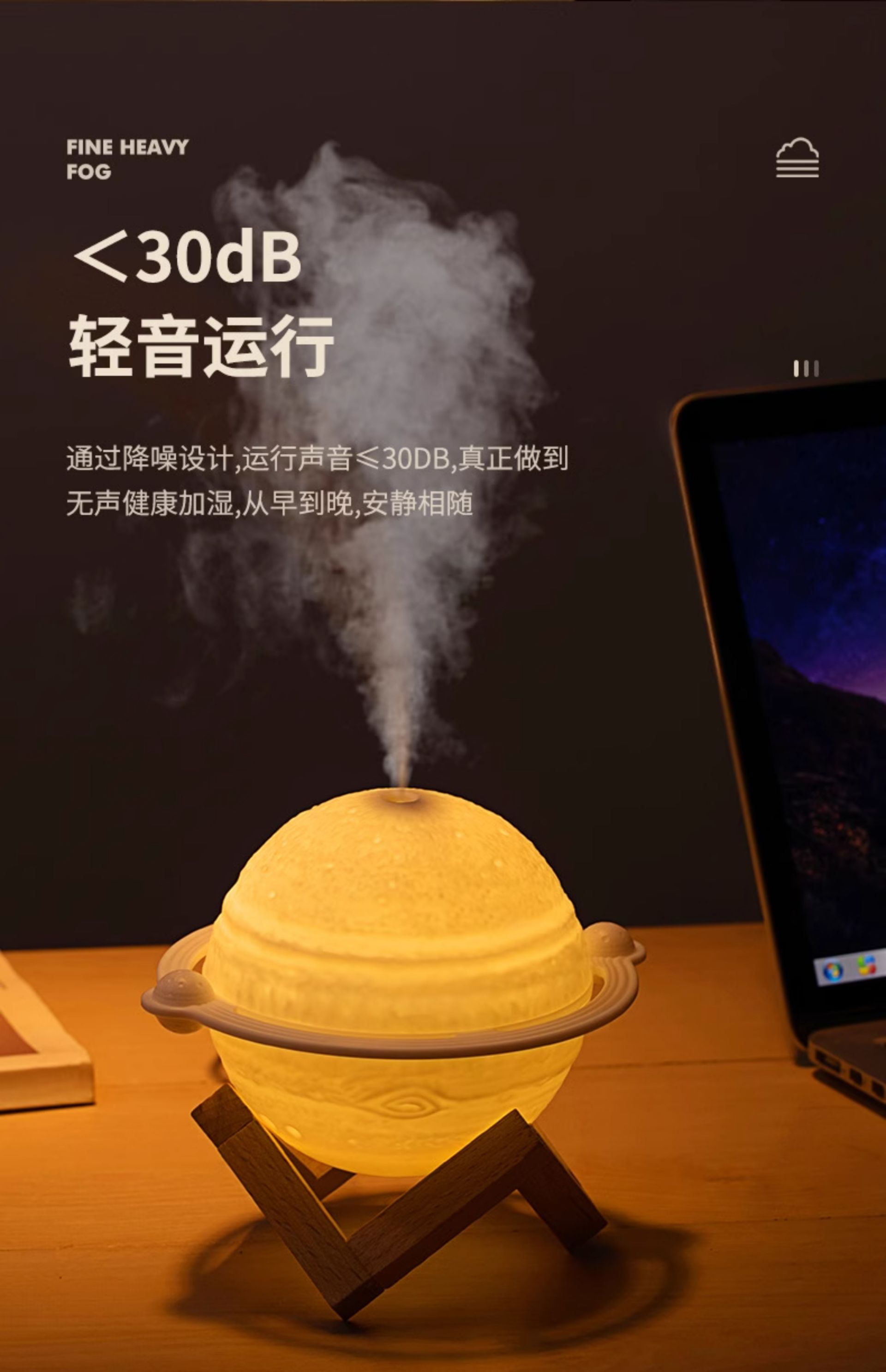 Earth-Shaped Humidifier [2-Speed Humidification + Automatic Power-Off + 7-Color RGB Lighting](图9)