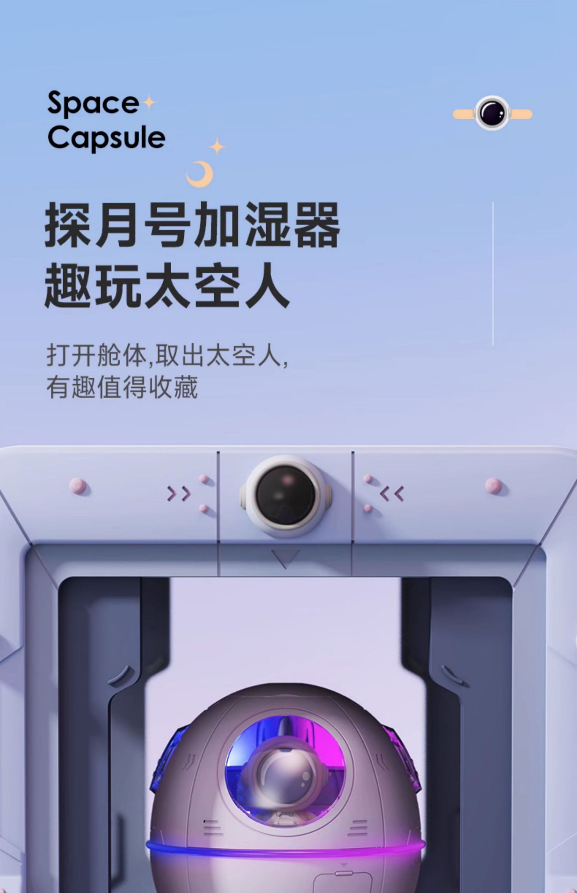 Small Wireless Rechargeable Humidifier(图1)