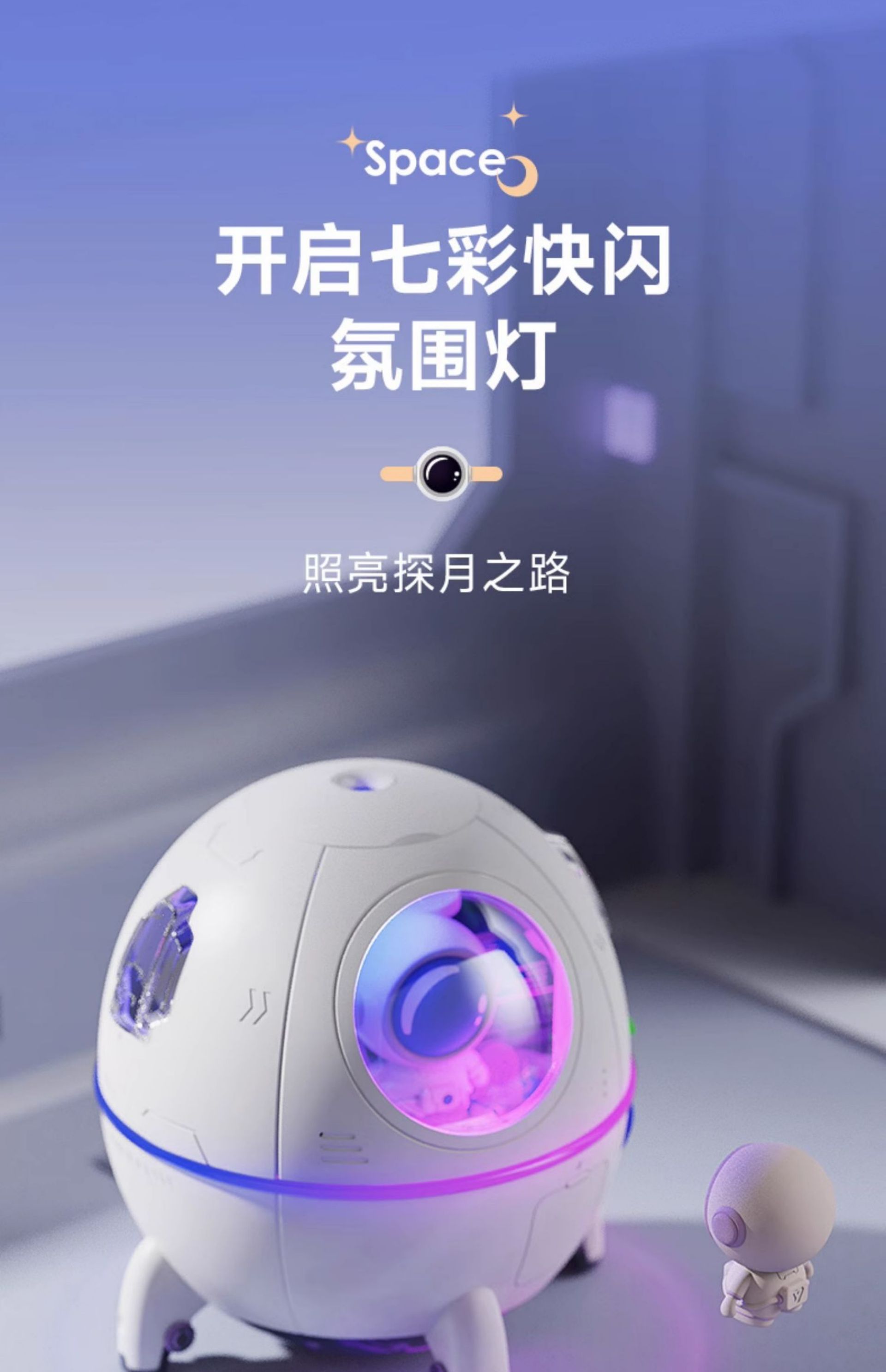 Small Wireless Rechargeable Humidifier(图2)