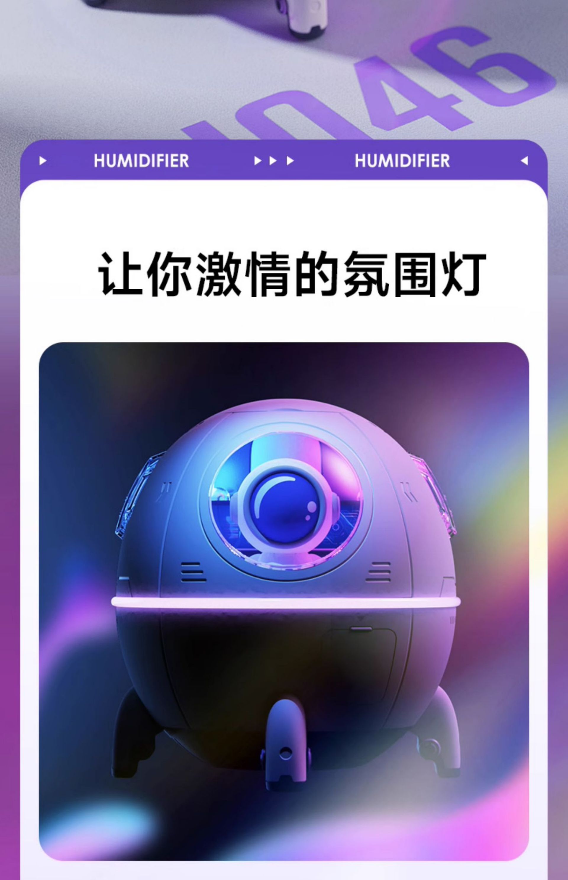 Small Wireless Rechargeable Humidifier(图3)