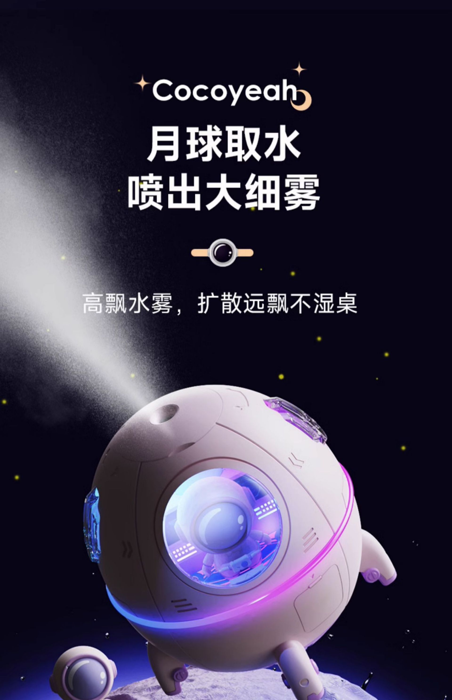 Small Wireless Rechargeable Humidifier(图5)