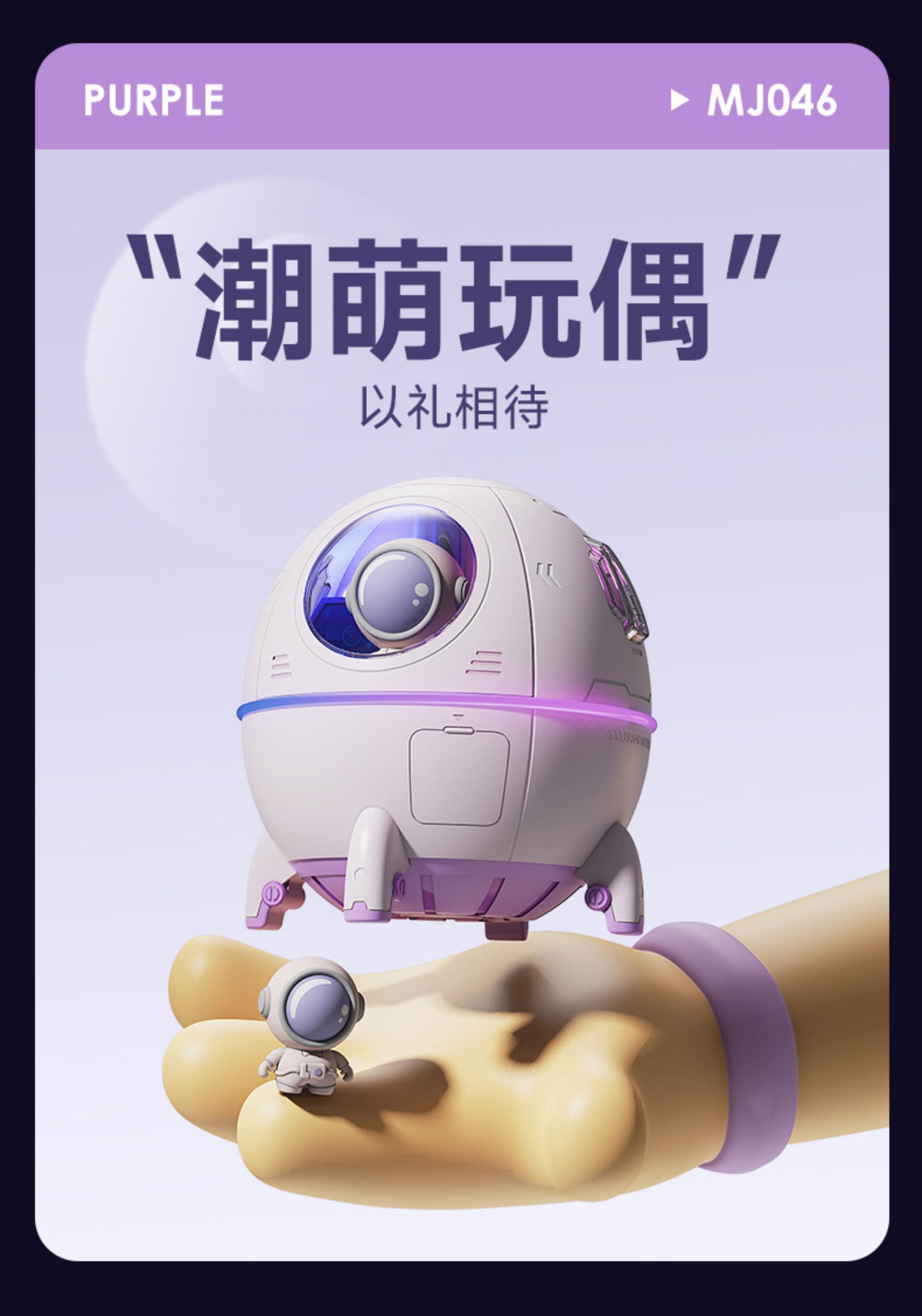 Small Wireless Rechargeable Humidifier(图11)