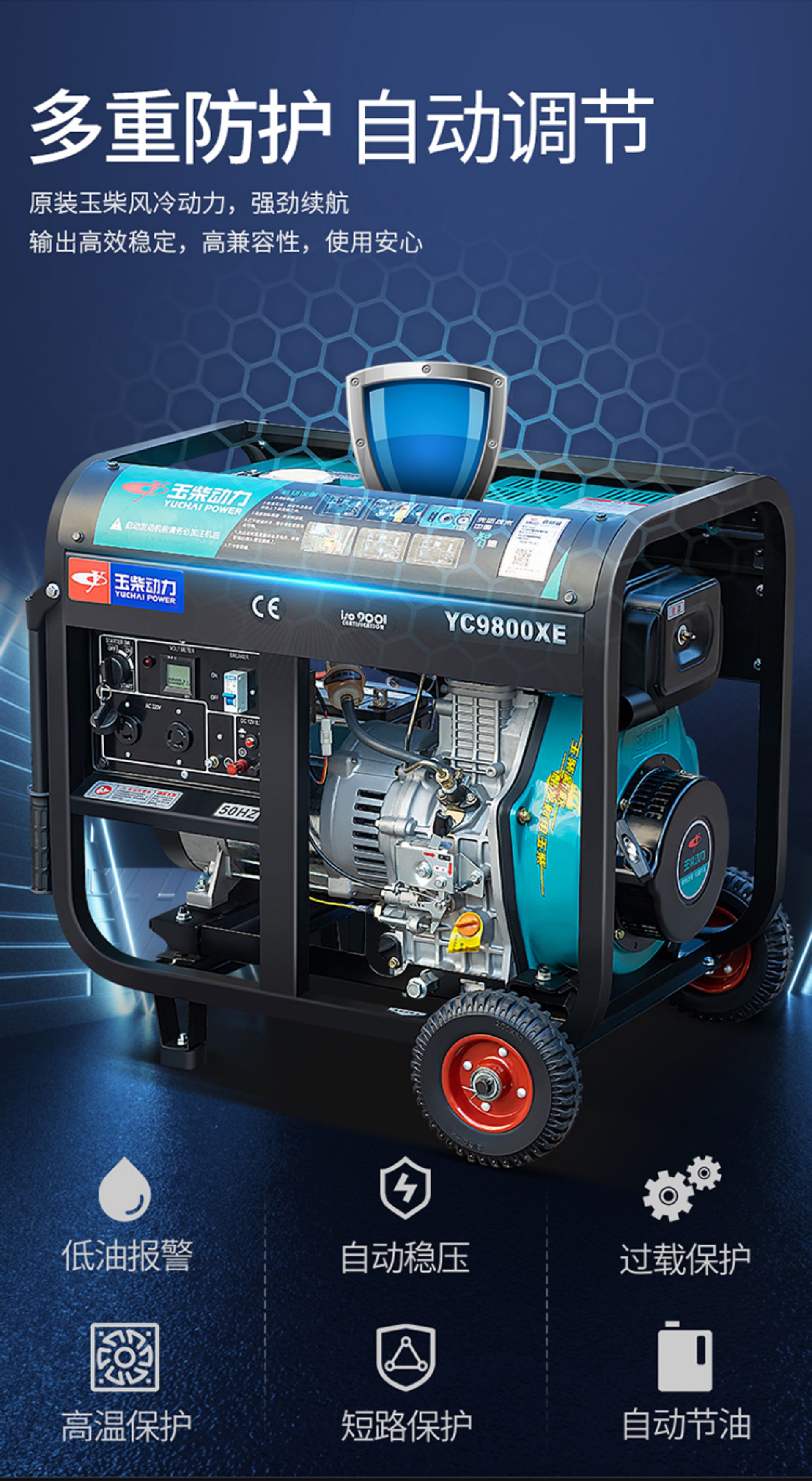 Electric Start 1.0KW Open-Frame Independent Motor(图5)