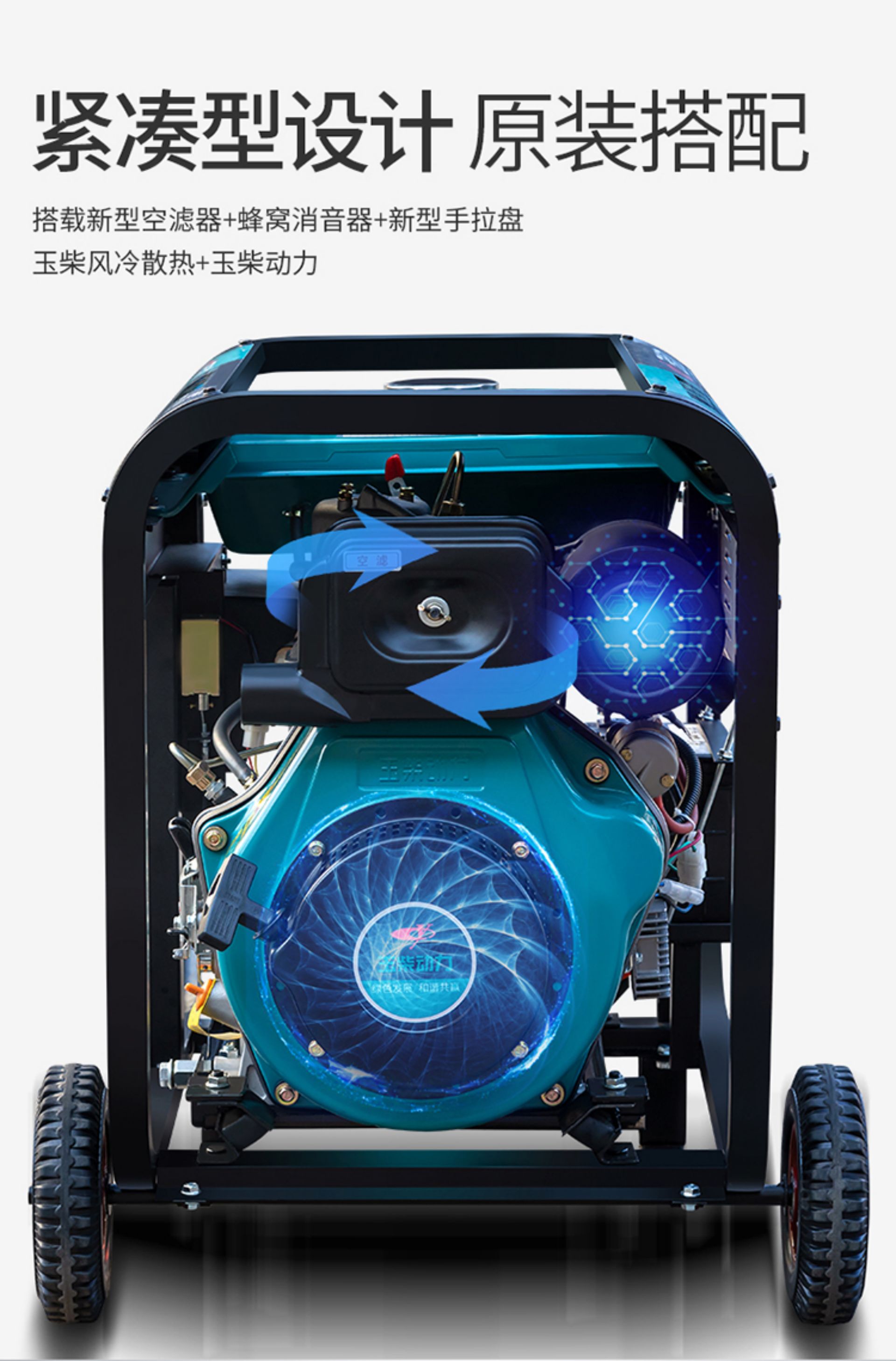 Electric Start 1.0KW Open-Frame Independent Motor(图6)