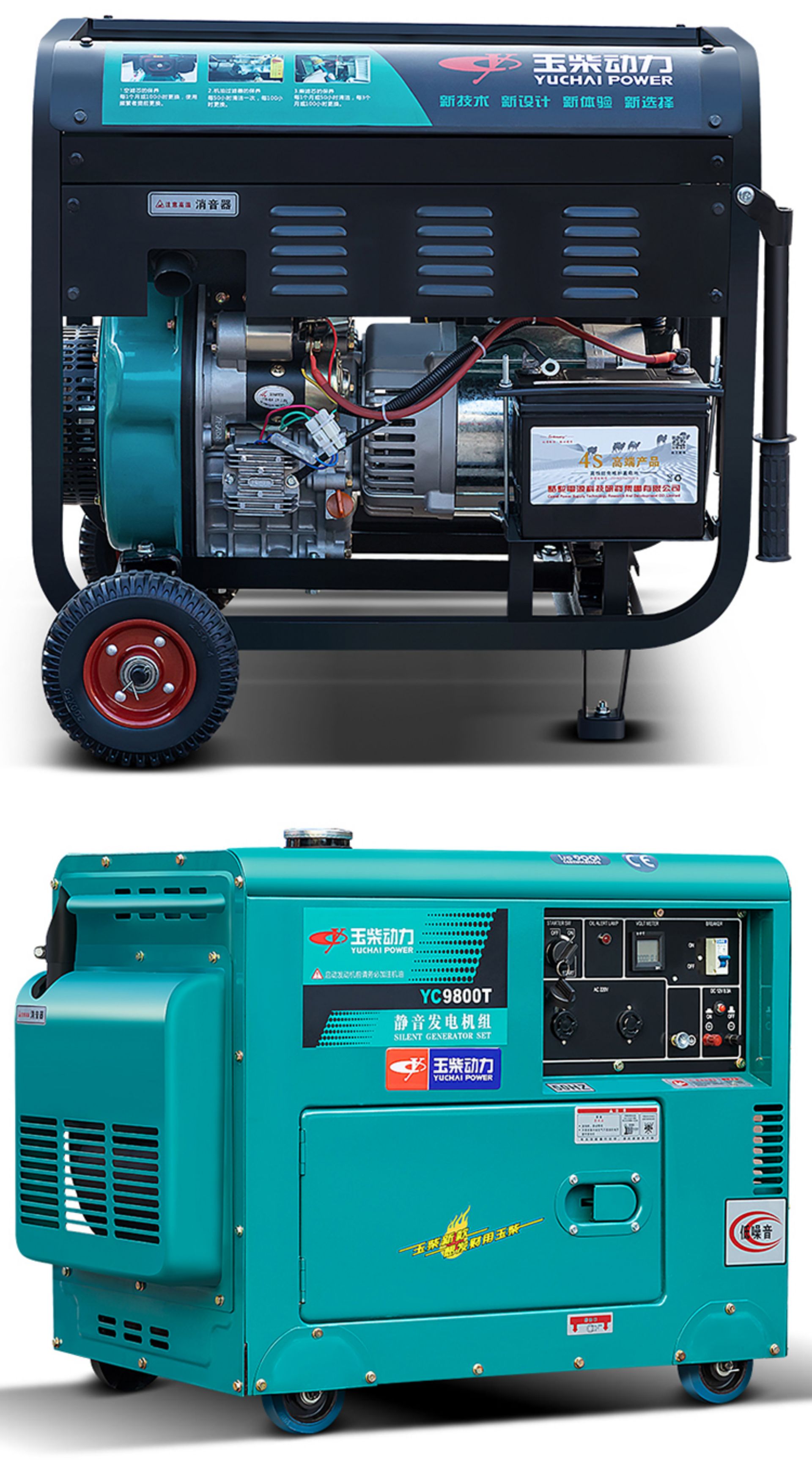 Electric Start 1.0KW Open-Frame Independent Motor(图12)