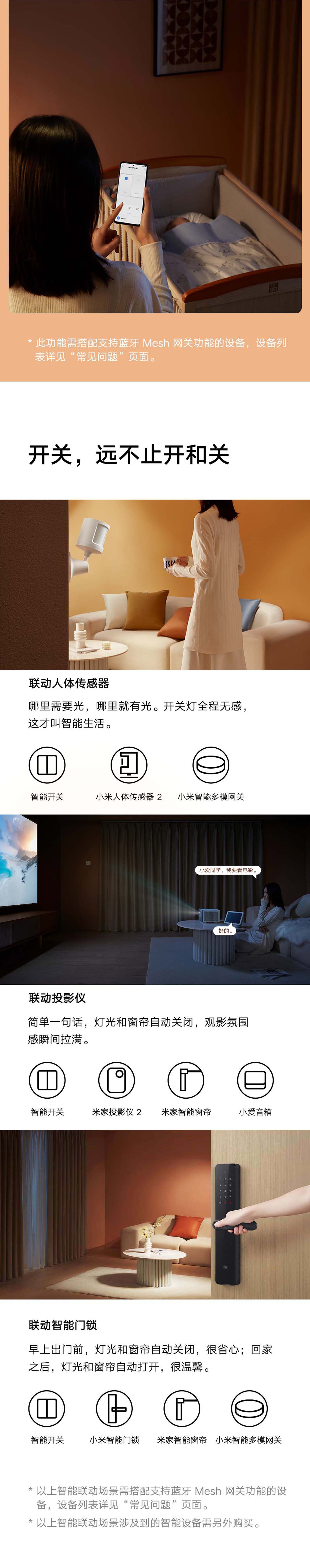Xiaomi Smart Switch - 3-Gang Single-Control (White)(图3)
