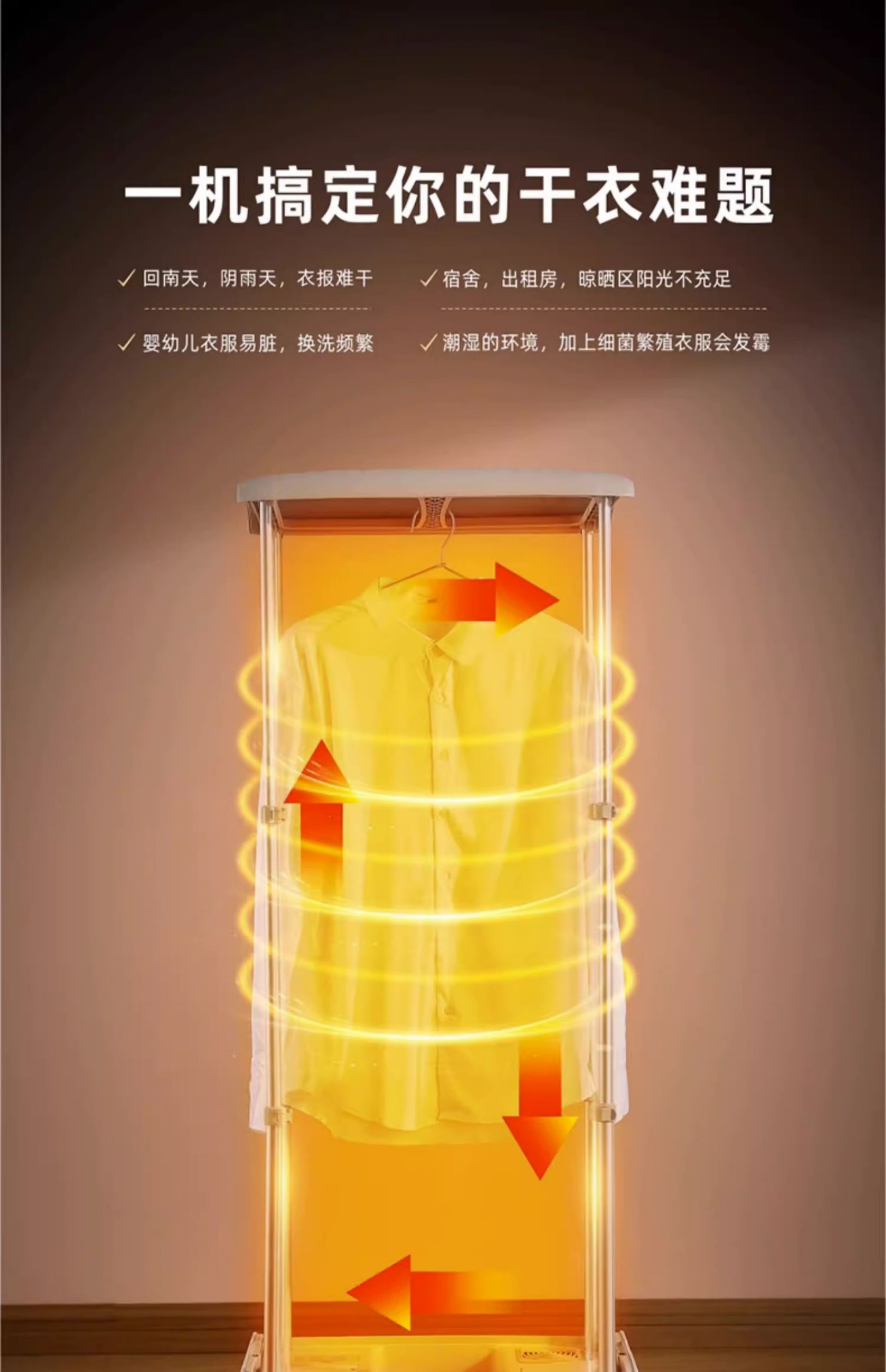 Garment Care Garment Steamer - Automatic Wrinkle Removal, Household Drying, Full-Automatic Smart Clothes Wrinkle Removal, Steam Ironing(图3)
