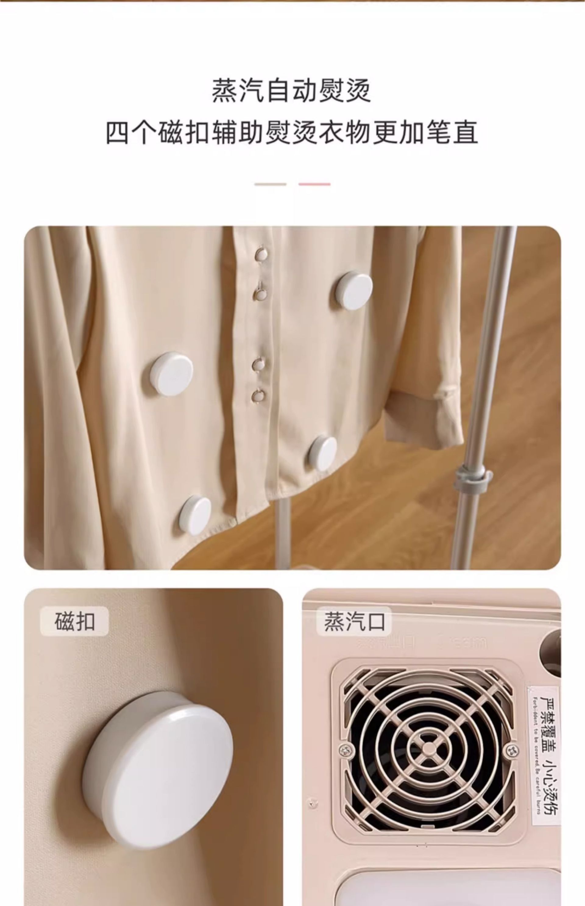 Garment Care Garment Steamer - Automatic Wrinkle Removal, Household Drying, Full-Automatic Smart Clothes Wrinkle Removal, Steam Ironing(图7)