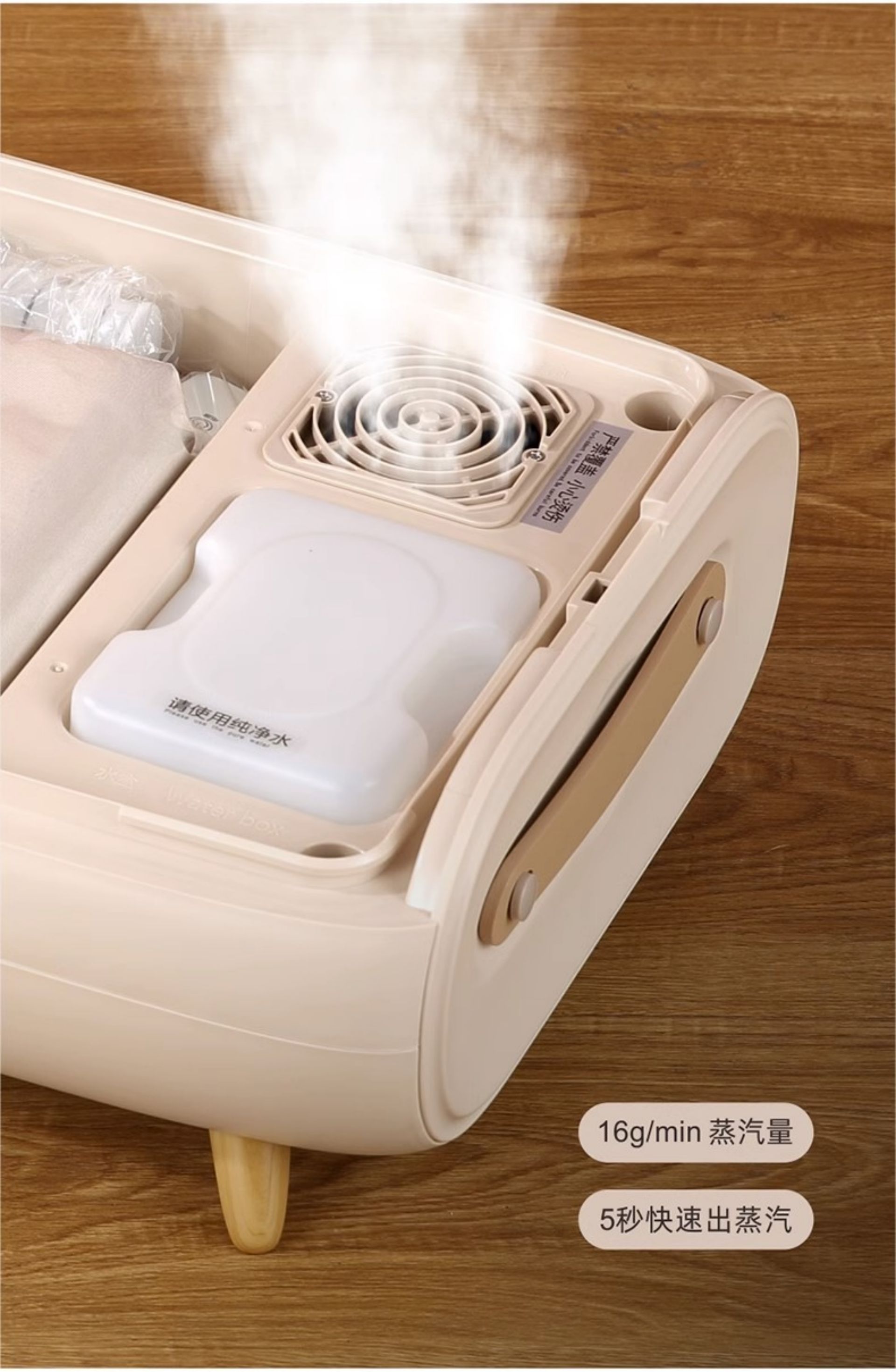 Garment Care Garment Steamer - Automatic Wrinkle Removal, Household Drying, Full-Automatic Smart Clothes Wrinkle Removal, Steam Ironing(图9)