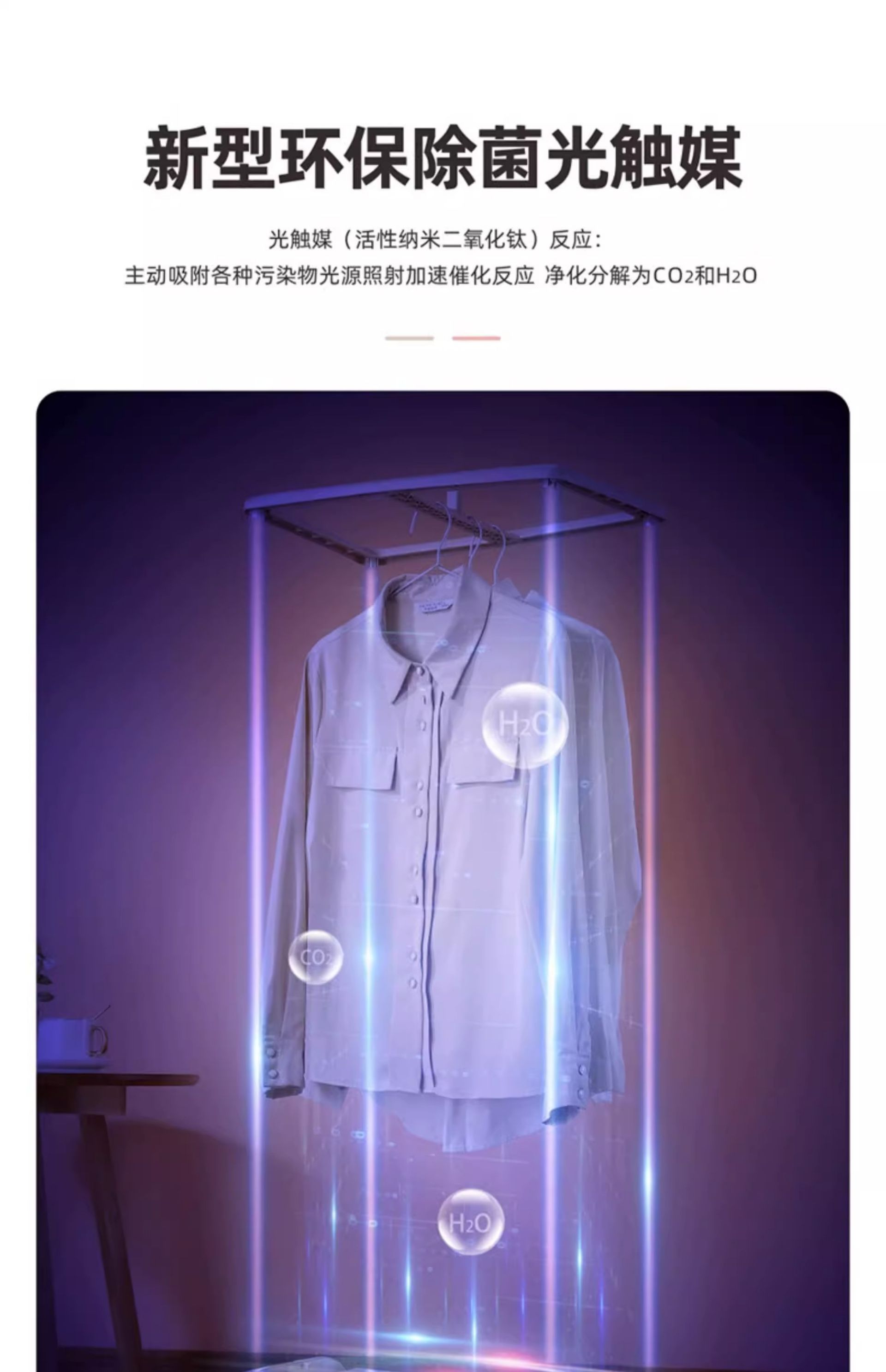 Garment Care Garment Steamer - Automatic Wrinkle Removal, Household Drying, Full-Automatic Smart Clothes Wrinkle Removal, Steam Ironing(图10)