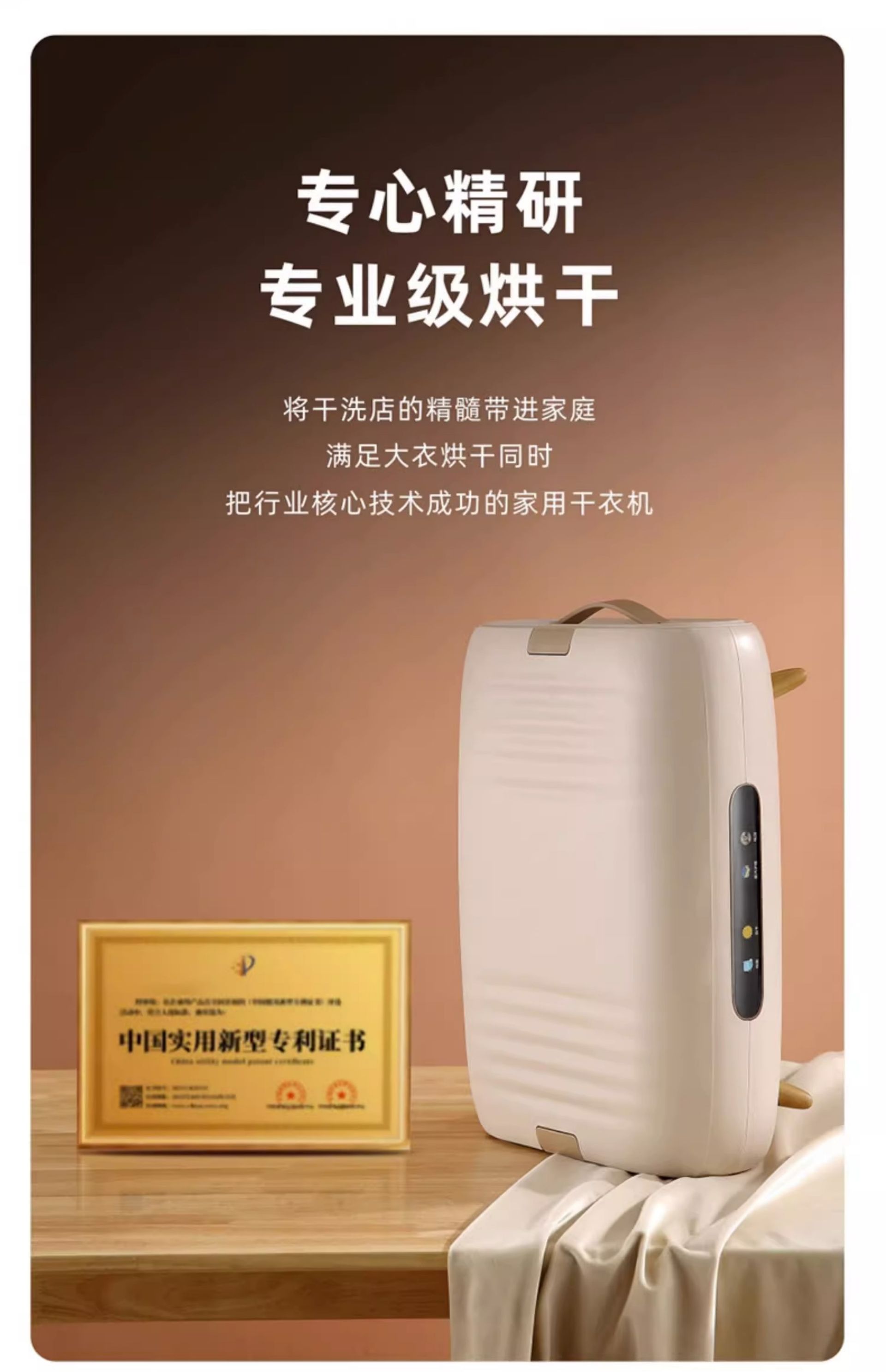 Garment Care Garment Steamer - Automatic Wrinkle Removal, Household Drying, Full-Automatic Smart Clothes Wrinkle Removal, Steam Ironing(图11)