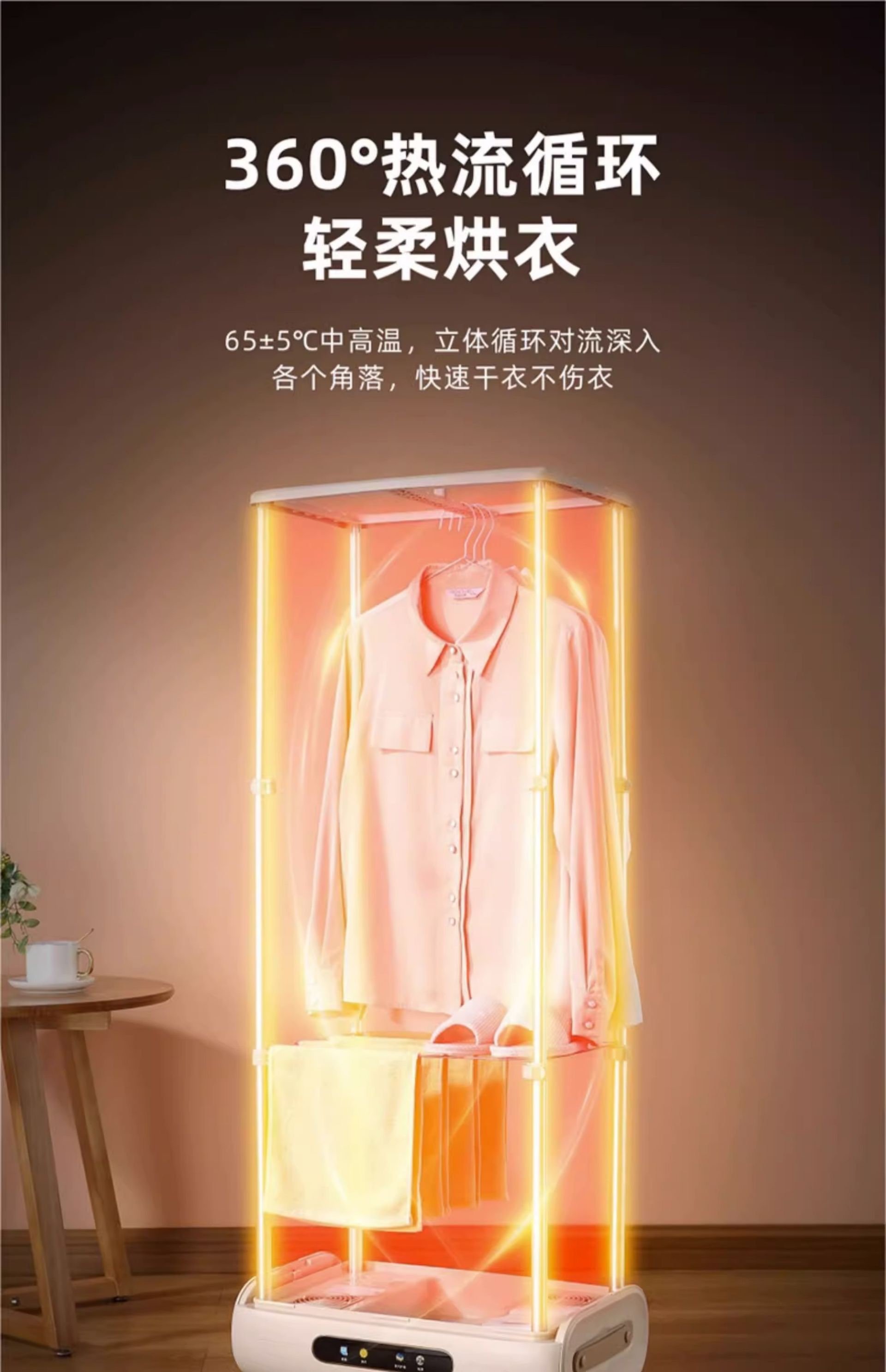 Garment Care Garment Steamer - Automatic Wrinkle Removal, Household Drying, Full-Automatic Smart Clothes Wrinkle Removal, Steam Ironing(图12)