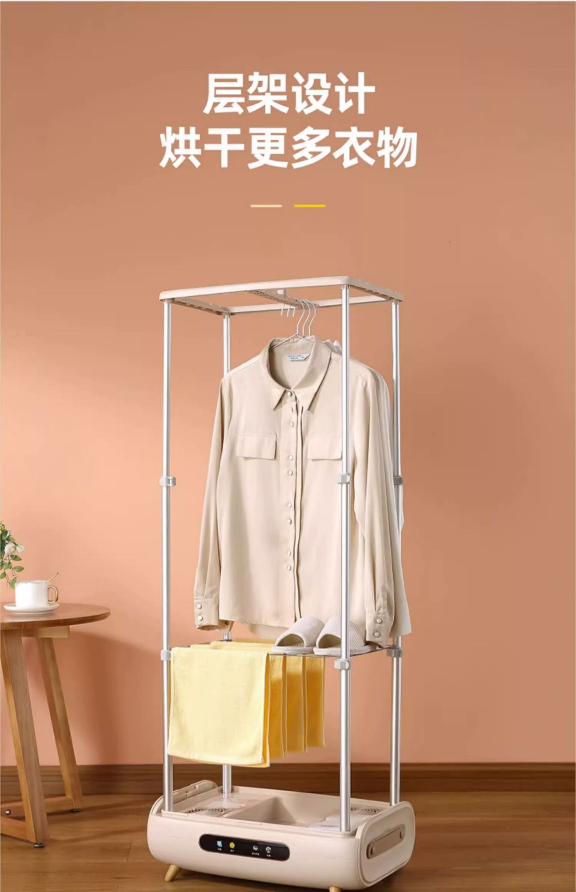 Garment Care Garment Steamer - Automatic Wrinkle Removal, Household Drying, Full-Automatic Smart Clothes Wrinkle Removal, Steam Ironing(图14)