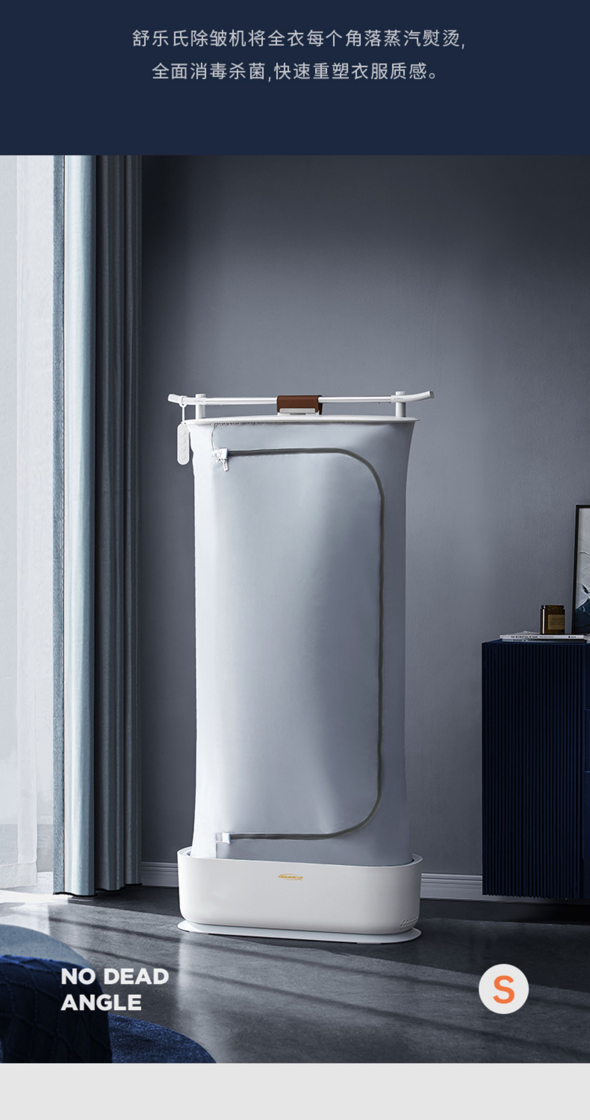 2024 New Model Household Garment Steamer - Full-Automatic Steam Wrinkle Removal, Garment Care, Drying & Ironing Functions(图5)