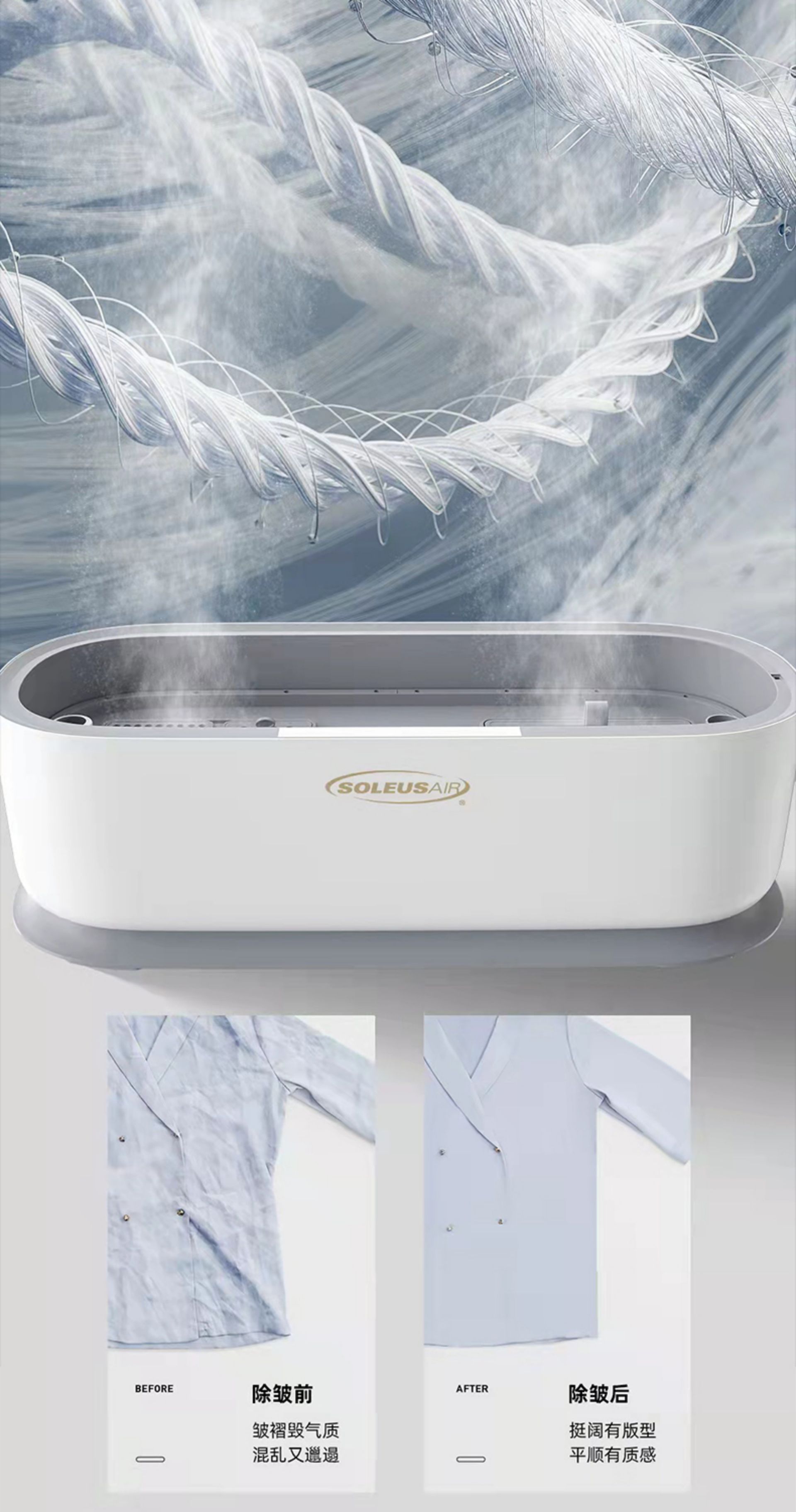 2024 New Model Household Garment Steamer - Full-Automatic Steam Wrinkle Removal, Garment Care, Drying & Ironing Functions(图9)