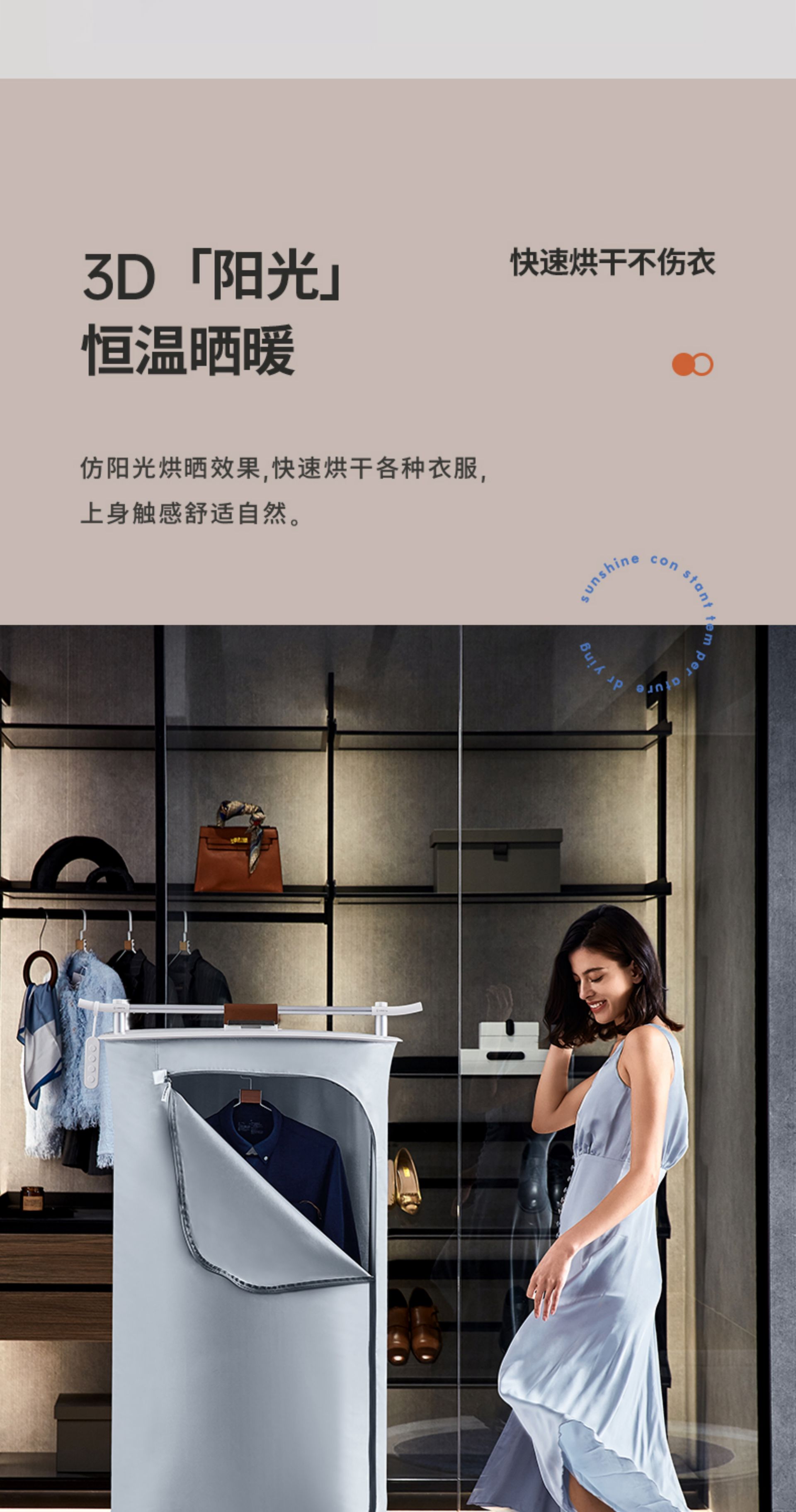 2024 New Model Household Garment Steamer - Full-Automatic Steam Wrinkle Removal, Garment Care, Drying & Ironing Functions(图8)