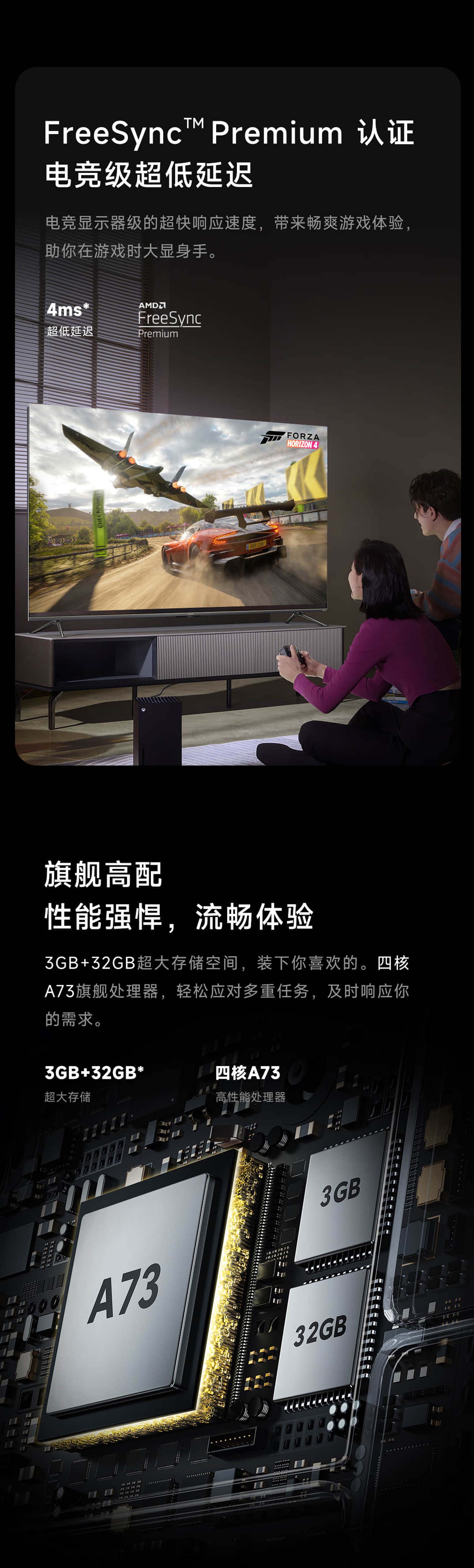 TV ES Pro 65-Inch(图4)