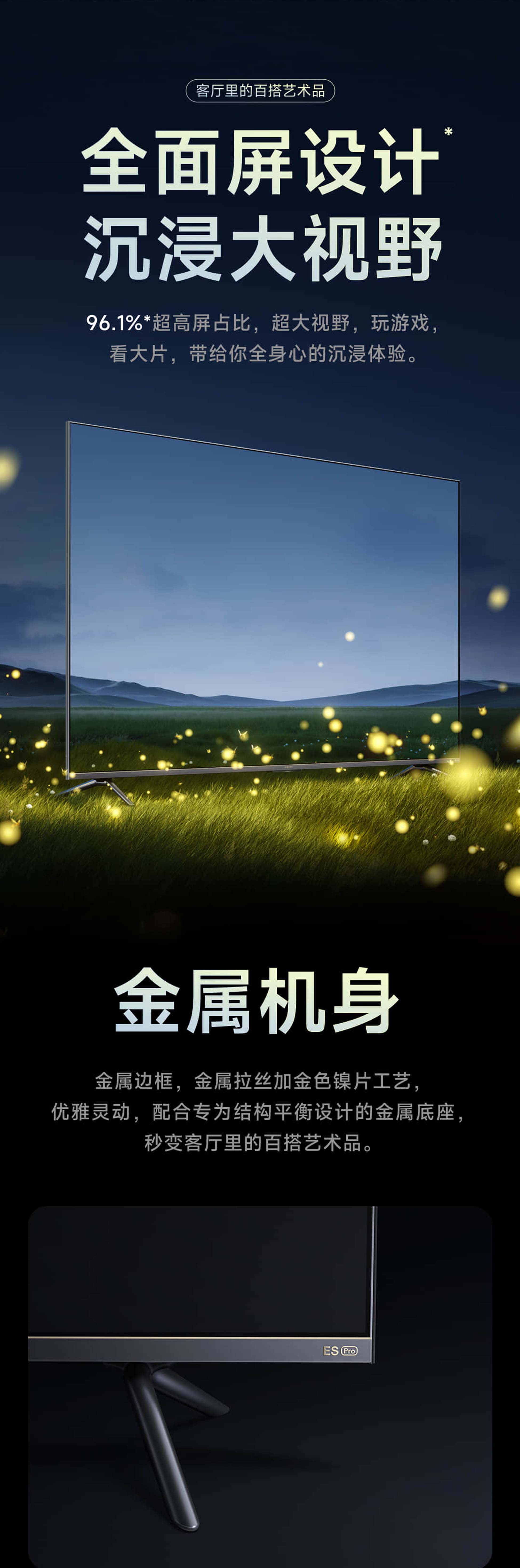 Xiaomi TV ES Pro 55-Inch(图5)