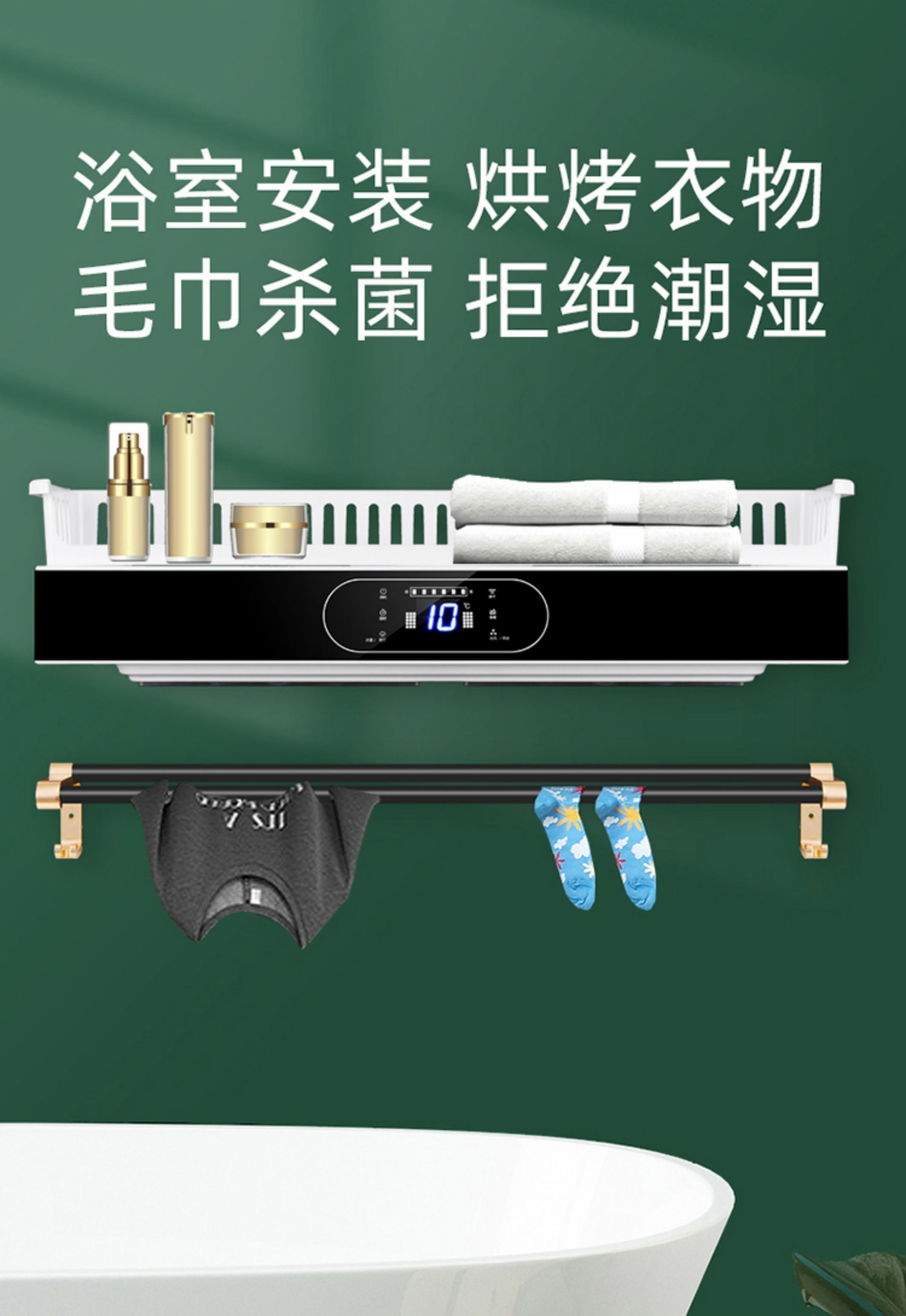 39cm Stylish White Electric Towel Rack (Leak-Proof) - 3-Speed Warm Air, Drying & Sterilization, Touch Control, with Storage Shelf & Metal Lower Rack(图4)