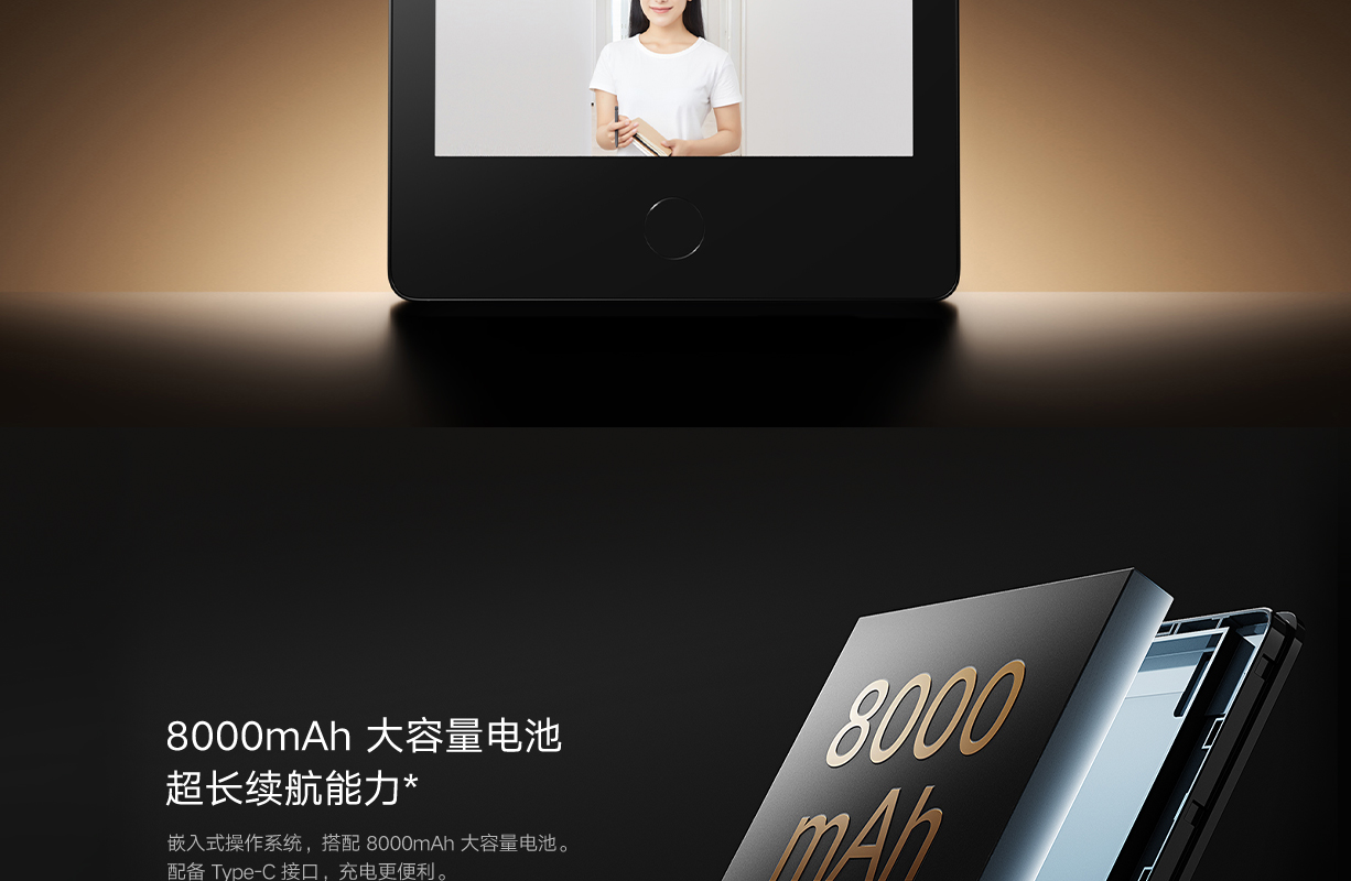 Xiaomi Smart Peephole Camera 2(图7)