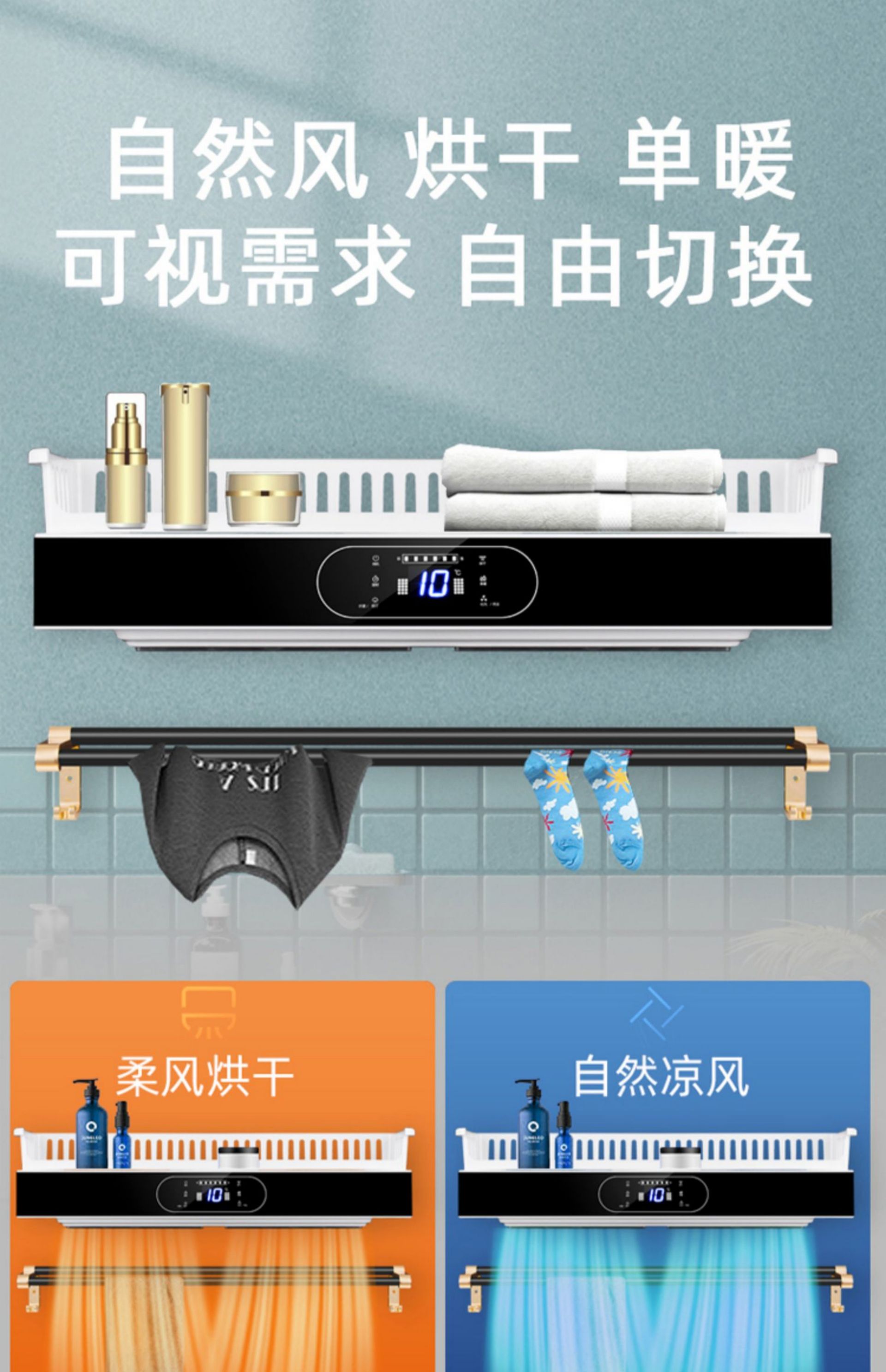 39cm Stylish White Electric Towel Rack (Leak-Proof) - 3-Speed Warm Air, Drying & Sterilization, Touch Control, with Storage Shelf & Metal Lower Rack(图7)