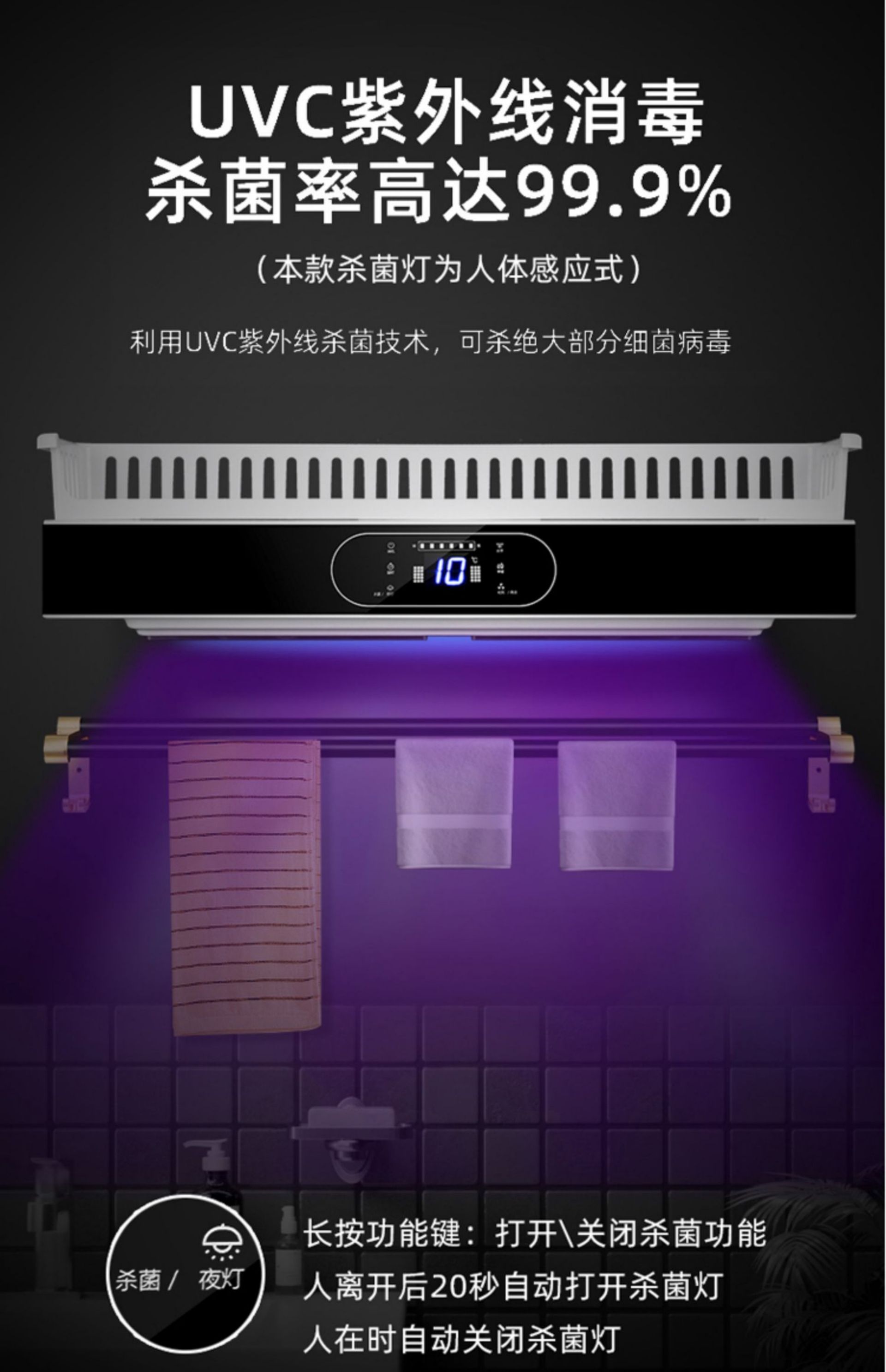 39cm Stylish White Electric Towel Rack (Leak-Proof) - 3-Speed Warm Air, Drying & Sterilization, Touch Control, with Storage Shelf & Metal Lower Rack(图12)
