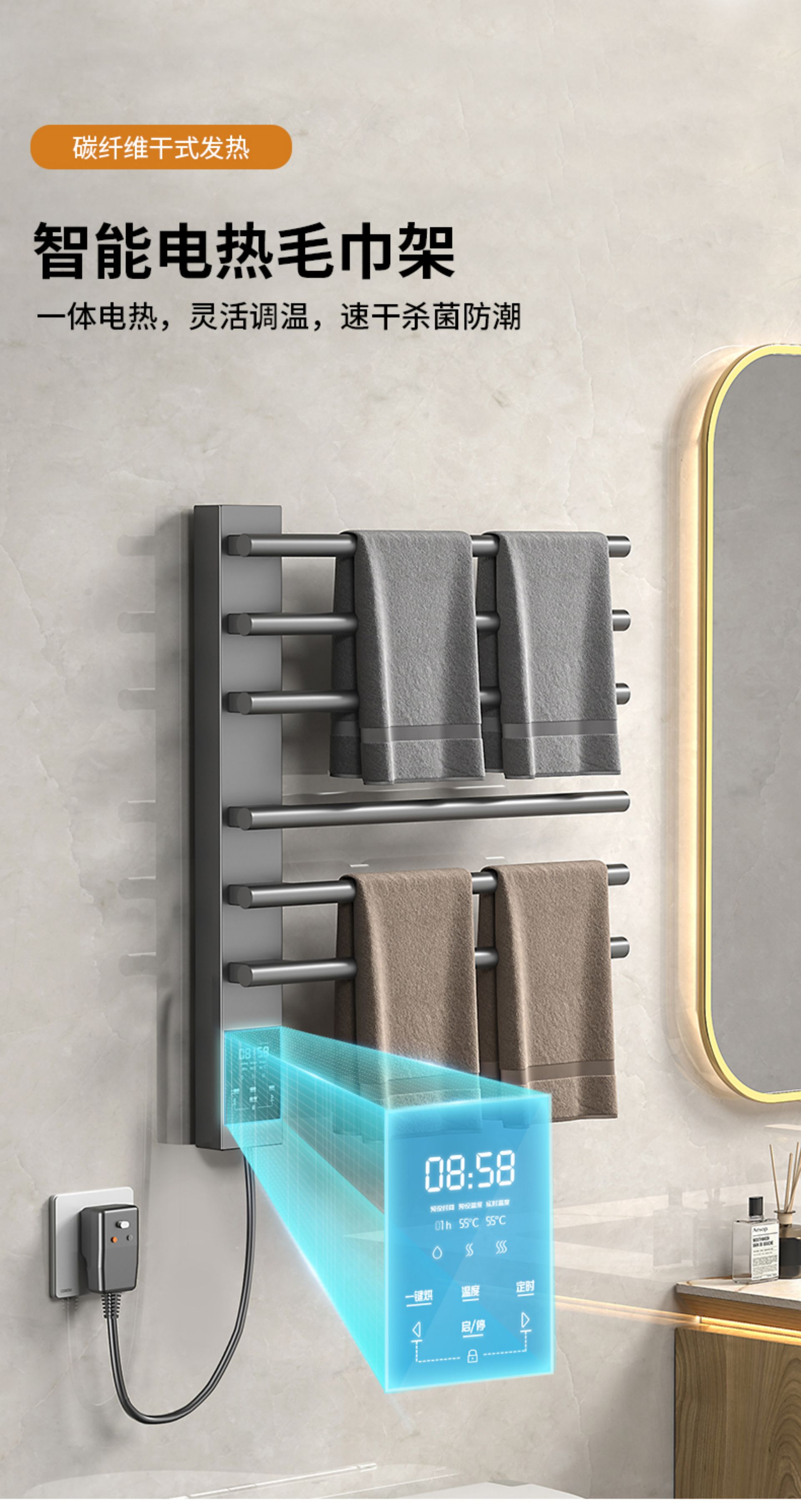 Smart Electric Towel Rack for Bathroom - Small-Size Carbon Fiber Drying Accessory (Surface or Recessed Mounting, Drill-Required)(图1)