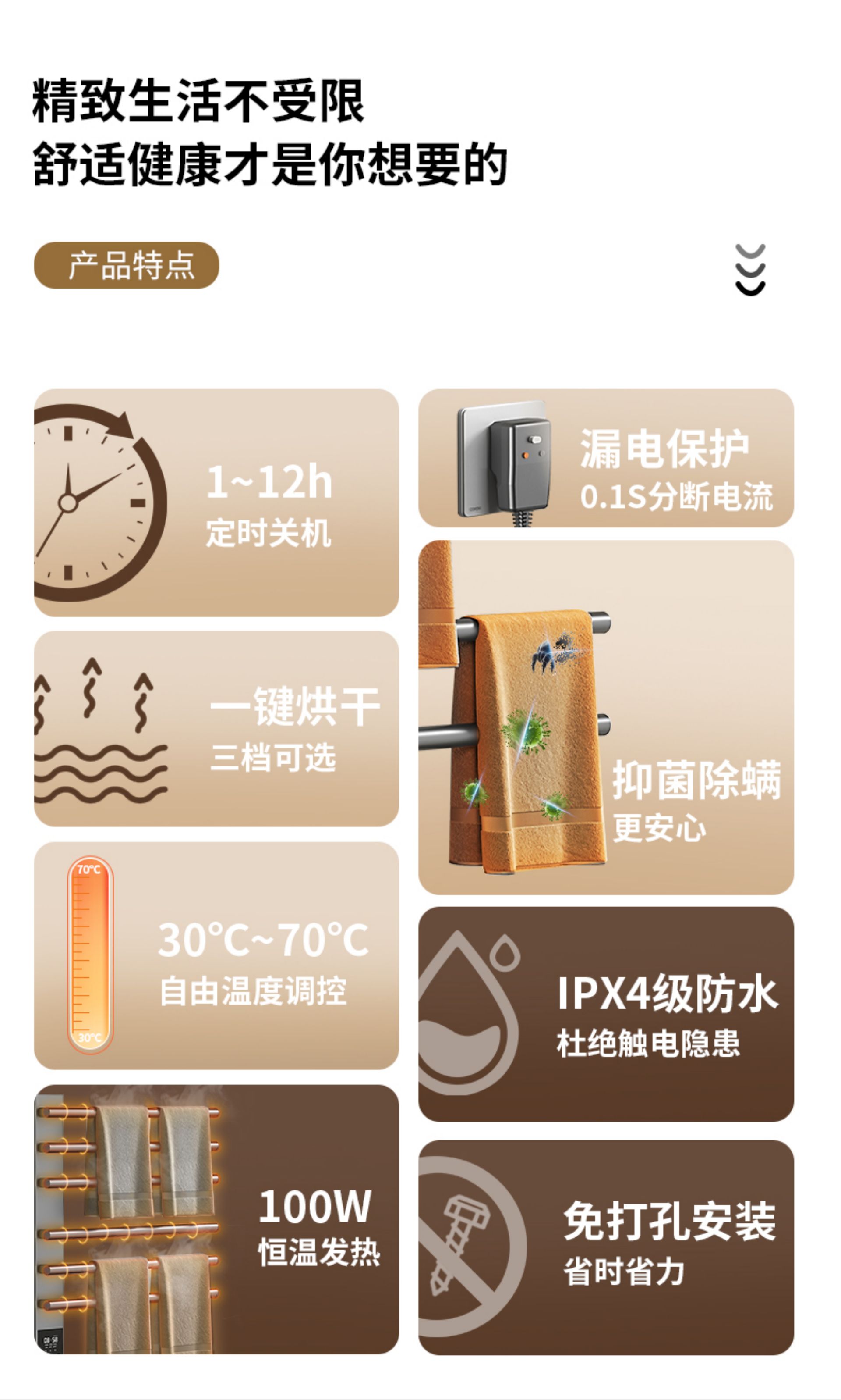 Smart Electric Towel Rack for Bathroom - Small-Size Carbon Fiber Drying Accessory (Surface or Recessed Mounting, Drill-Required)(图2)