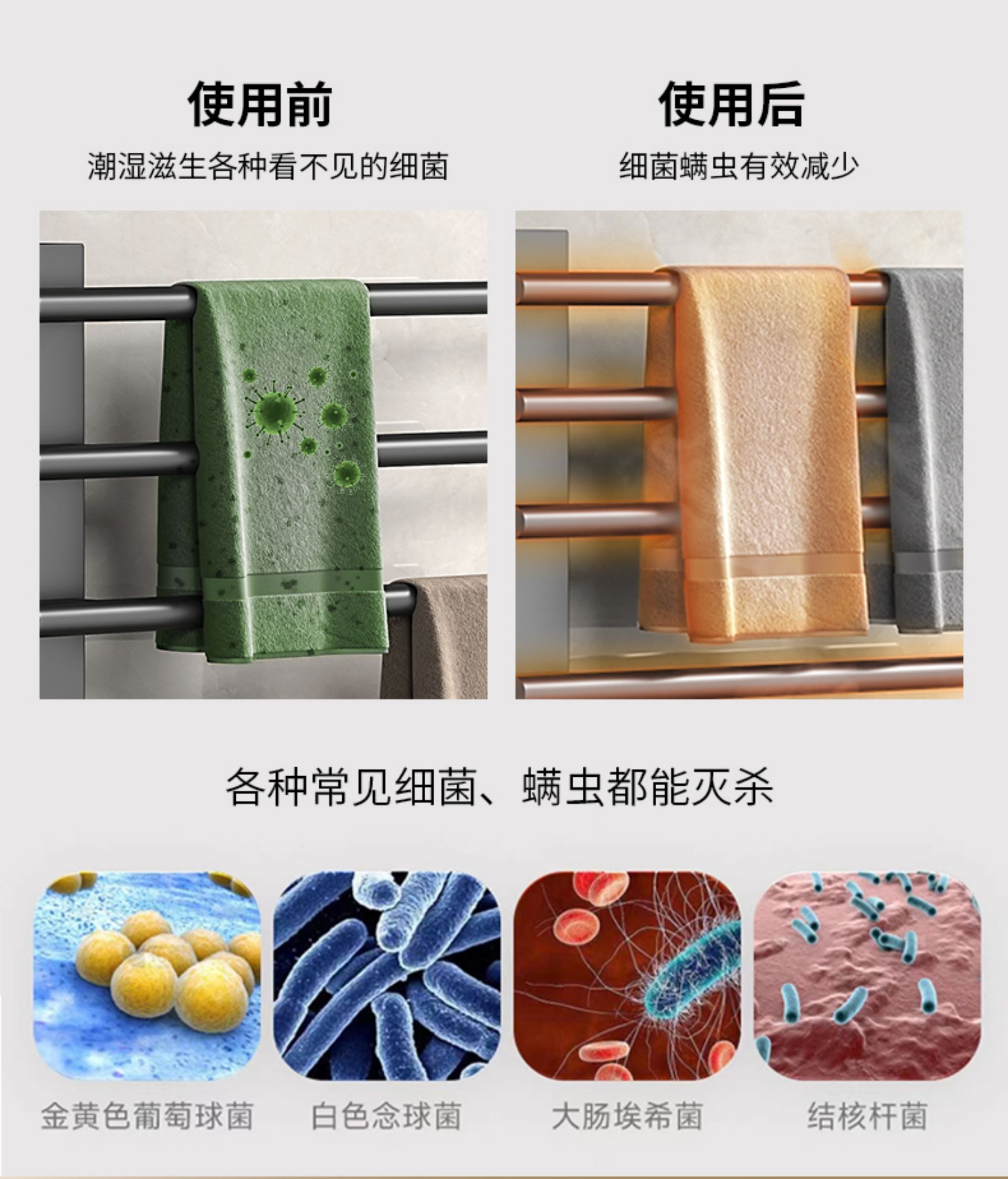 Smart Electric Towel Rack for Bathroom - Small-Size Carbon Fiber Drying Accessory (Surface or Recessed Mounting, Drill-Required)(图5)
