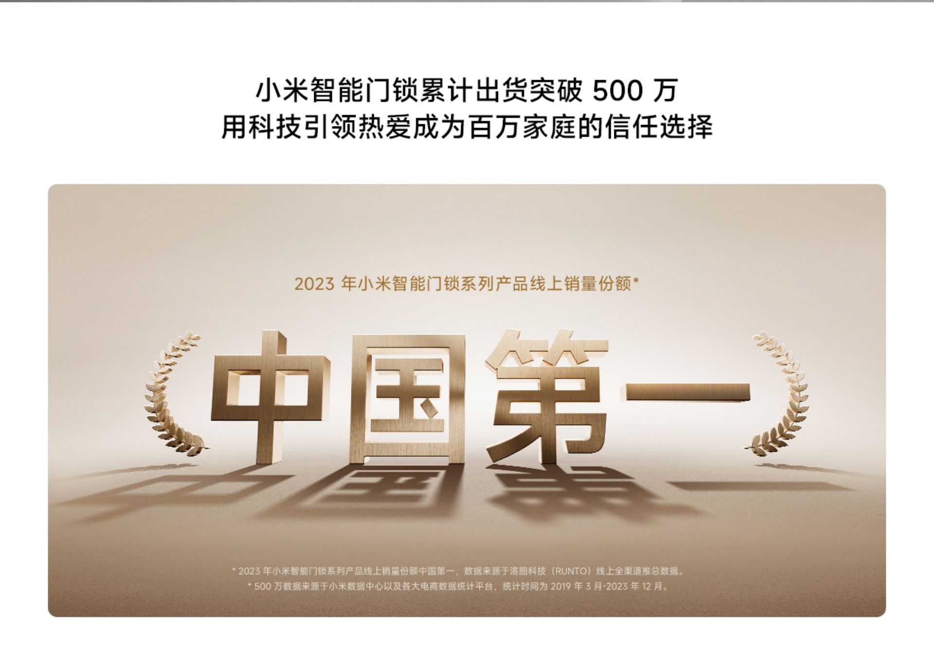 Xiaomi Smart Door Lock E20 (WIFI Version)(图2)
