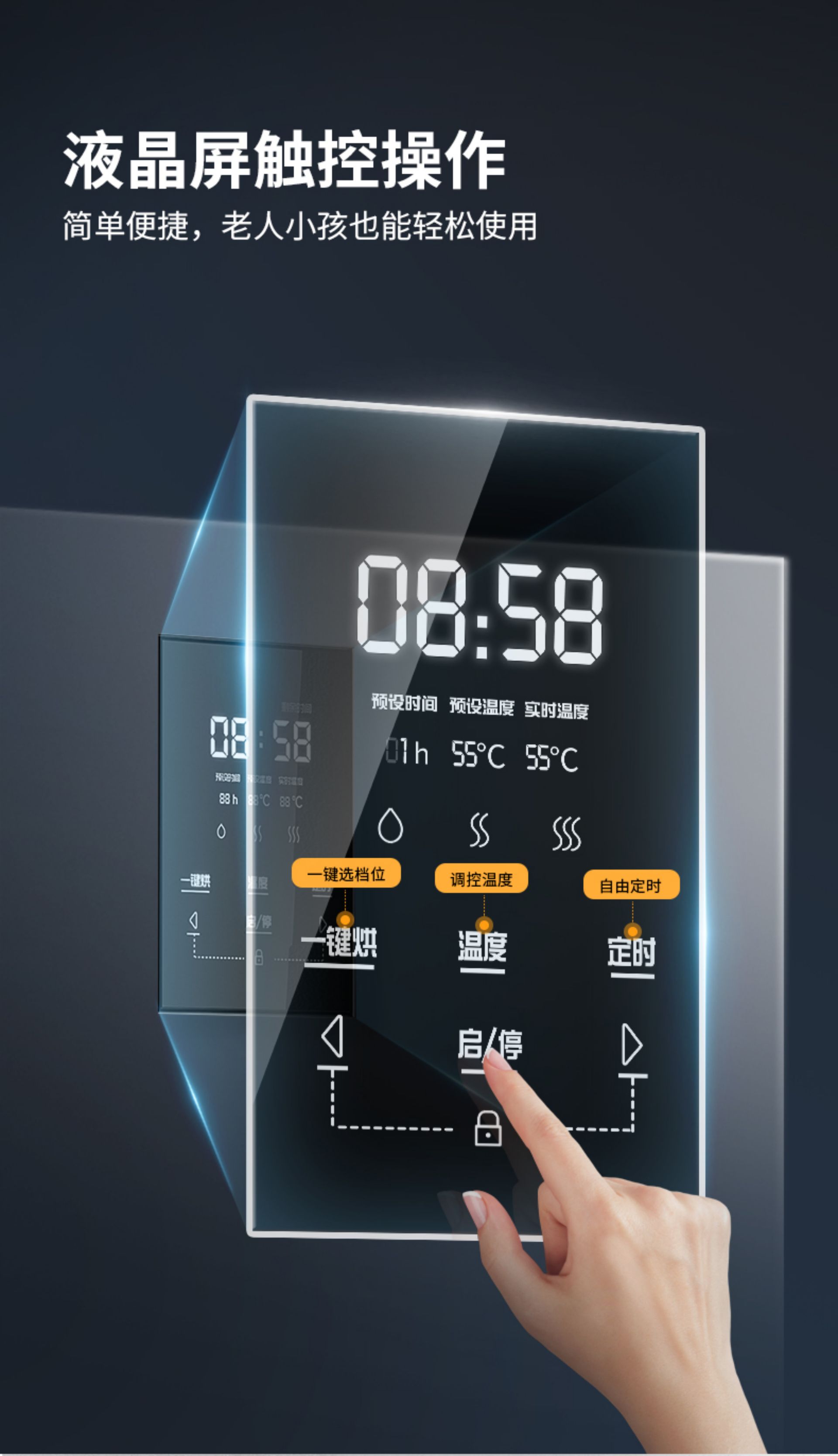 Smart Electric Towel Rack for Bathroom - Small-Size Carbon Fiber Drying Accessory (Surface or Recessed Mounting, Drill-Required)(图10)