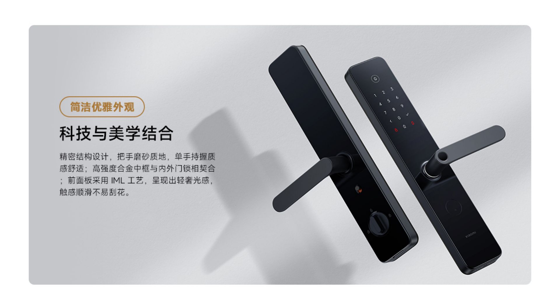 Xiaomi Smart Door Lock E20 (WIFI Version)(图15)