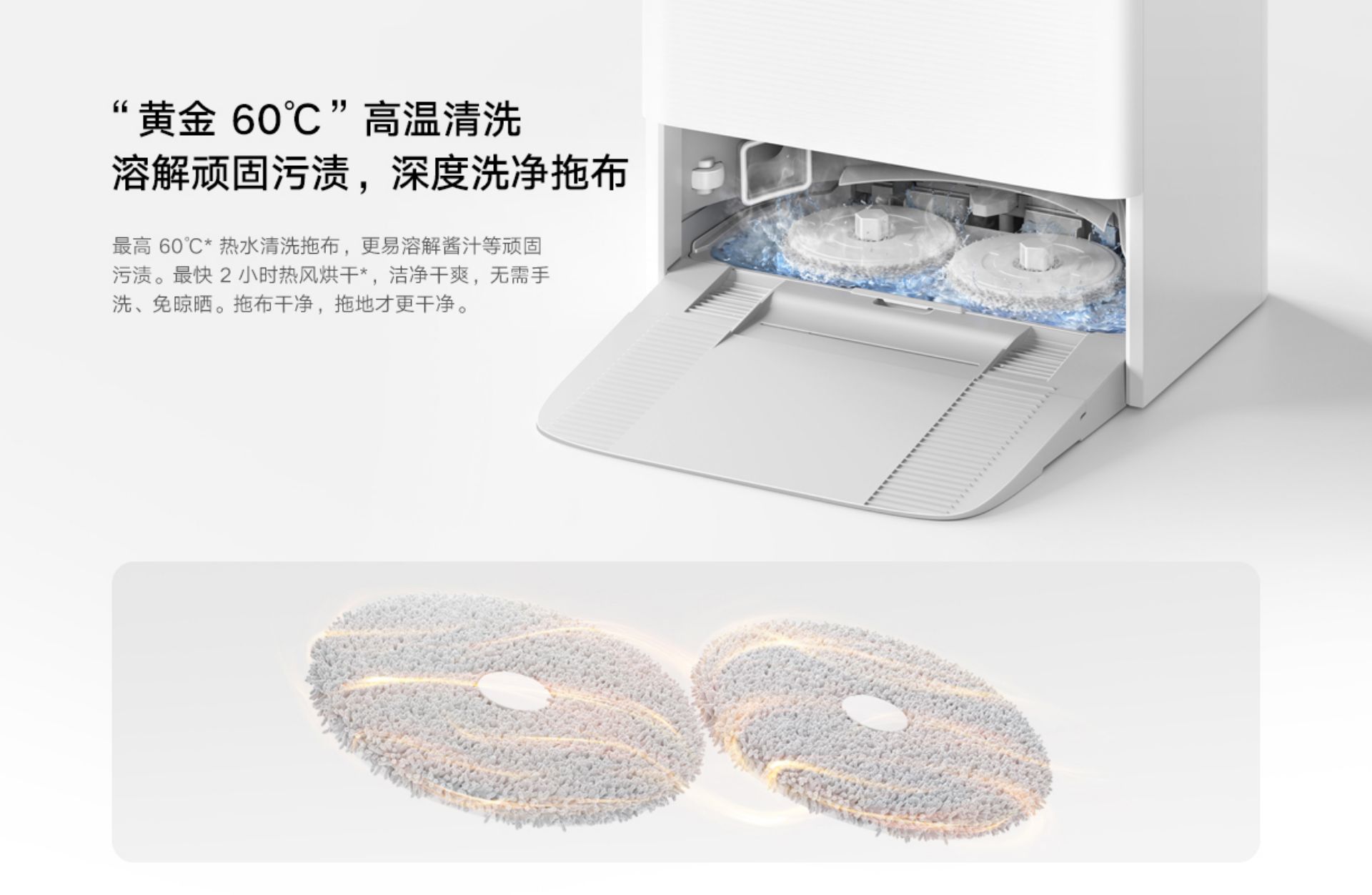 Mijia All-Round Robot Vacuum and Mop M30 Pro(图8)