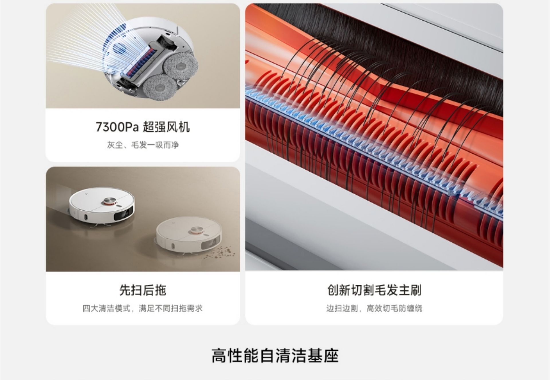 Mijia All-Round Robot Vacuum and Mop M30 S(图3)