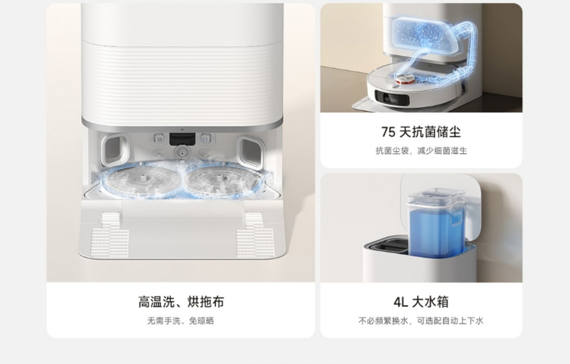 Mijia All-Round Robot Vacuum and Mop M30 S(图4)