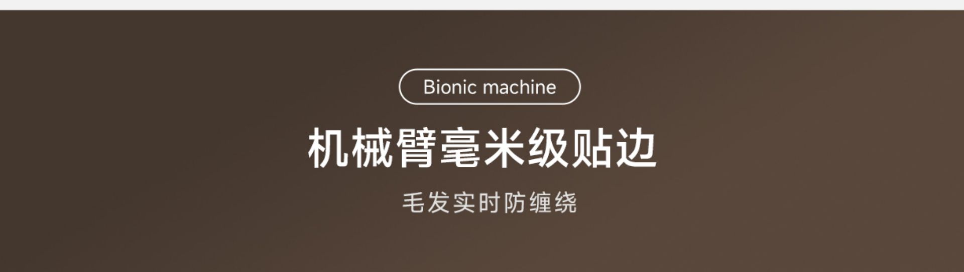 Mijia All-Round Robot Vacuum and Mop M30 S(图6)